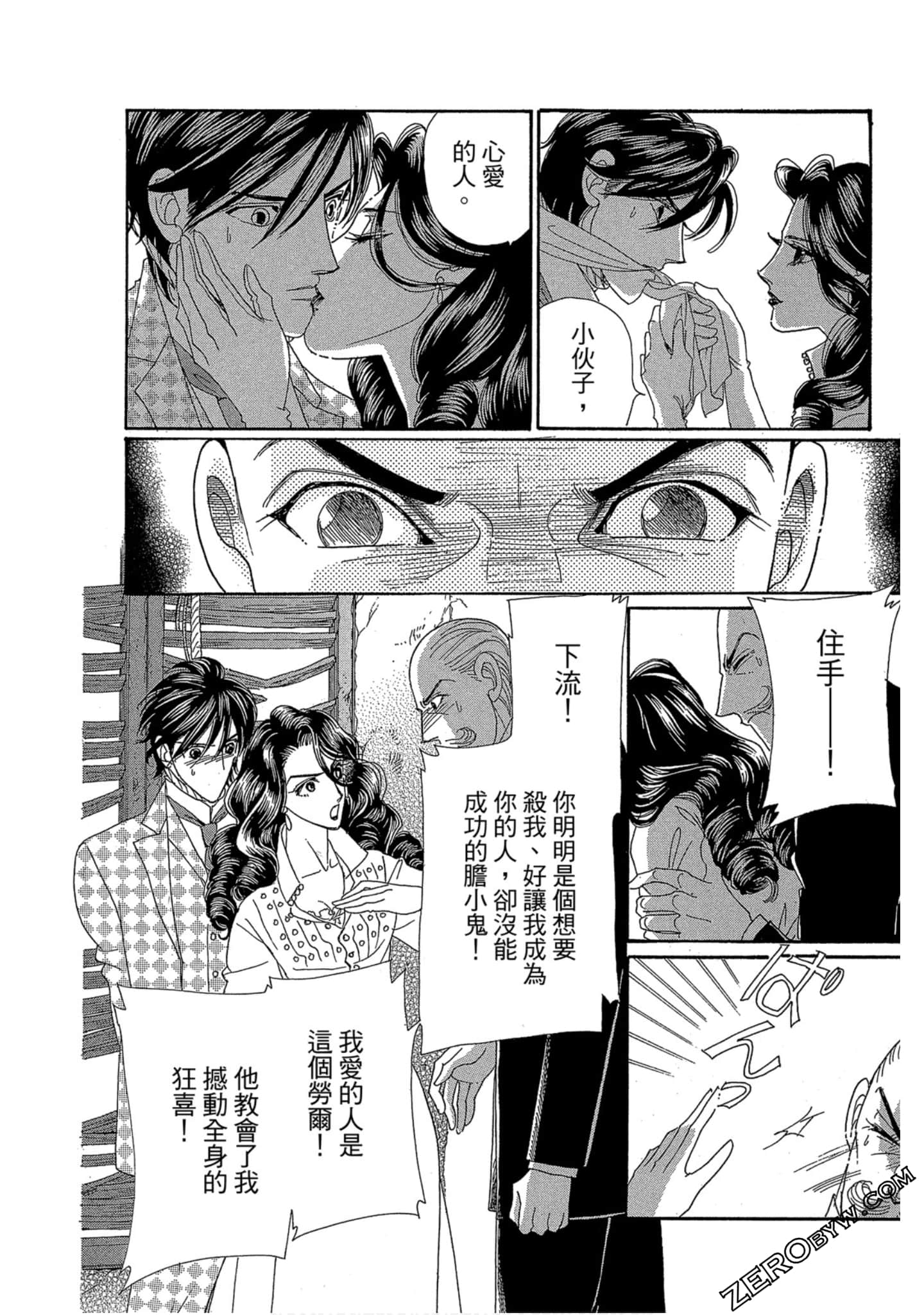 Page 183