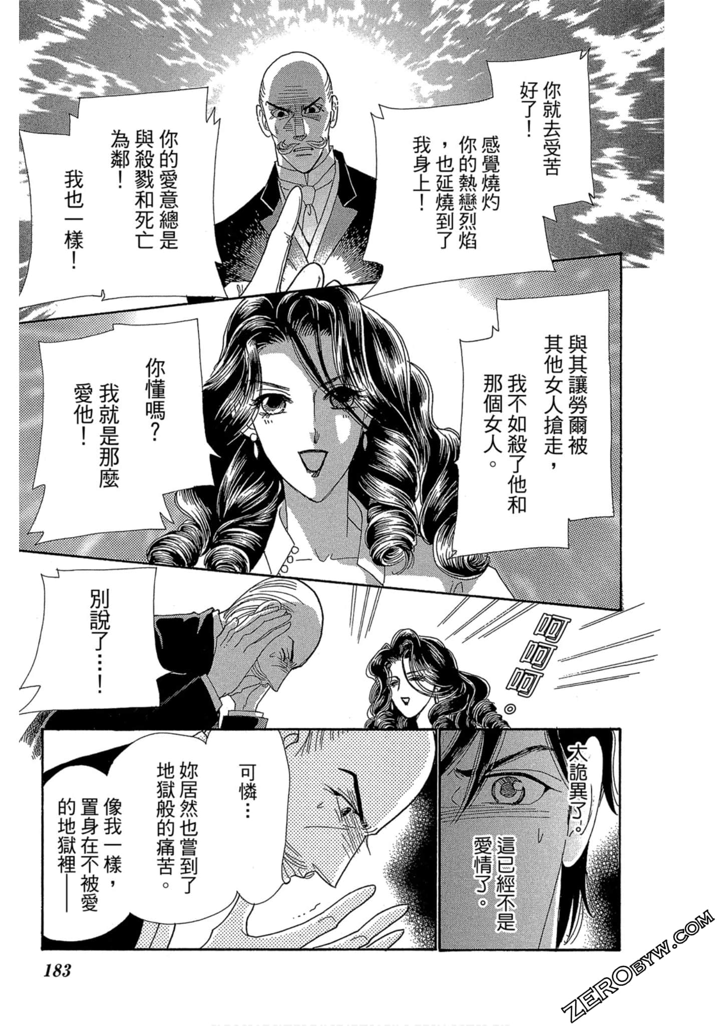 Page 184
