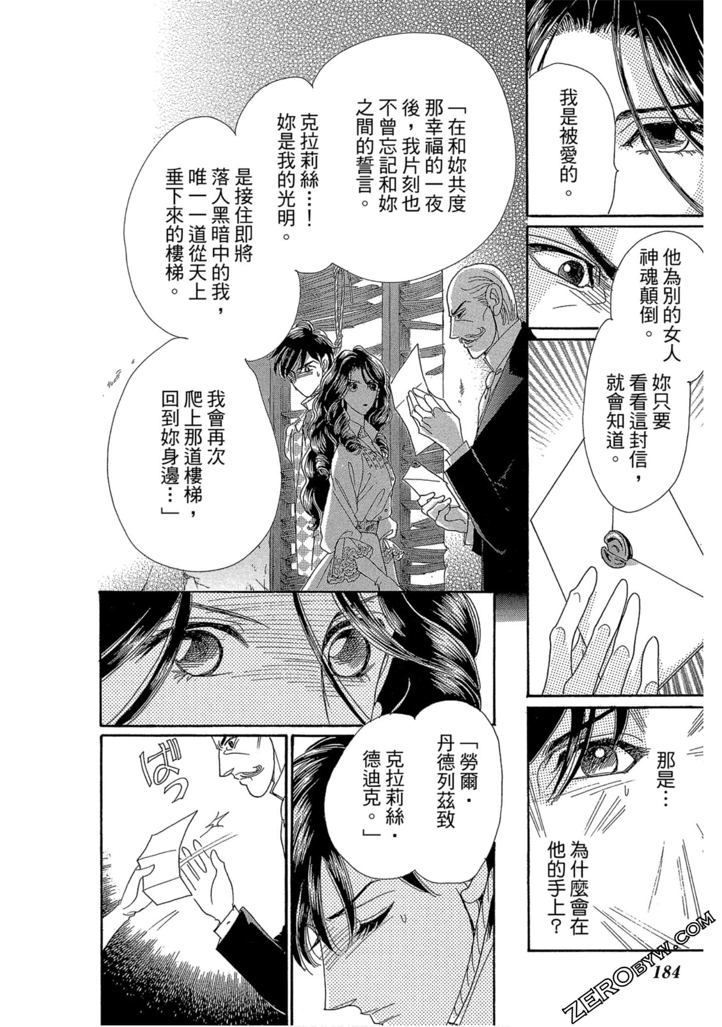 Page 185