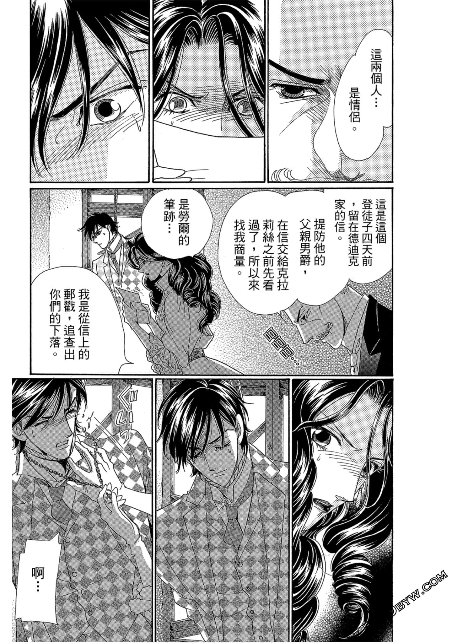 Page 186
