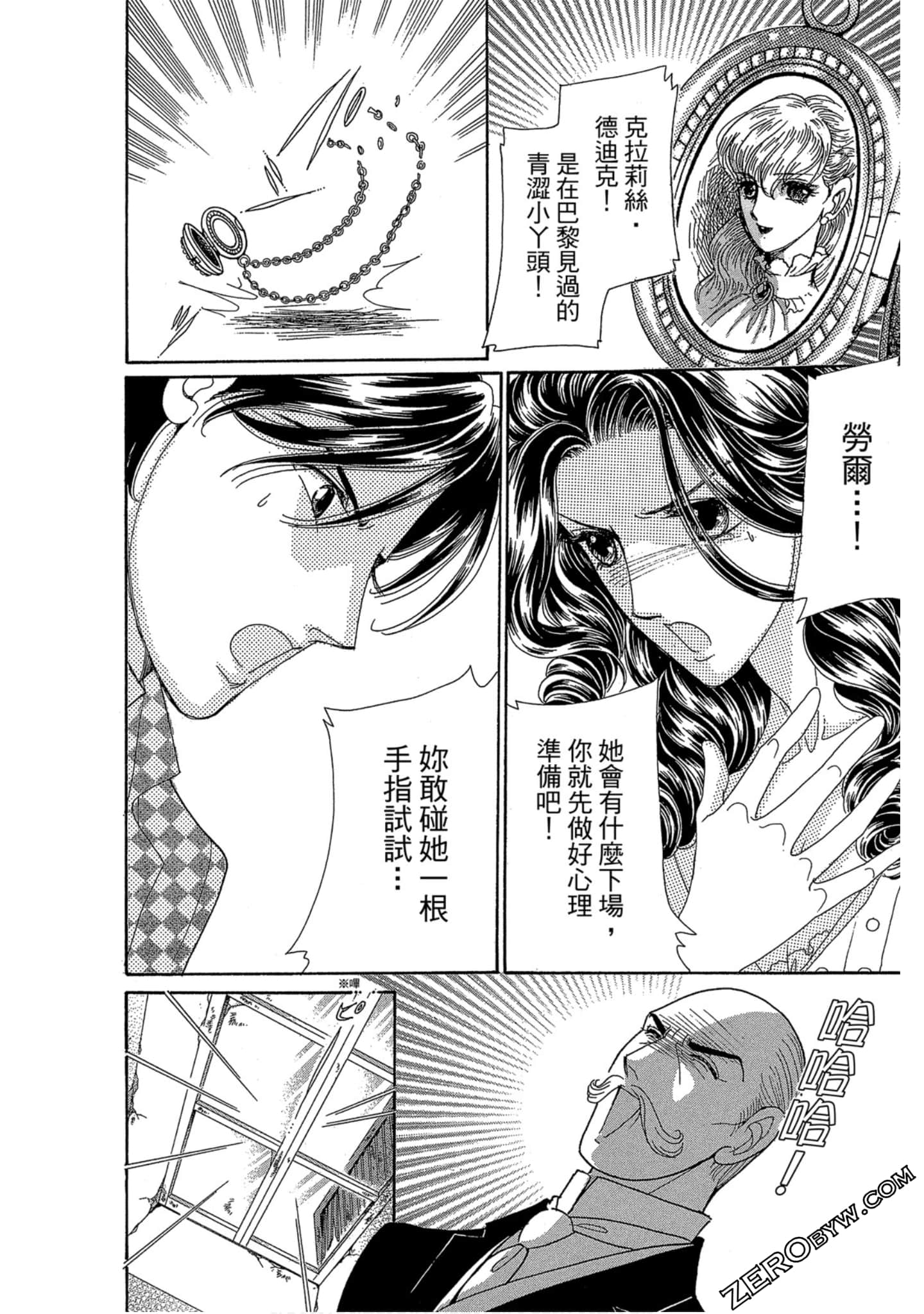 Page 187
