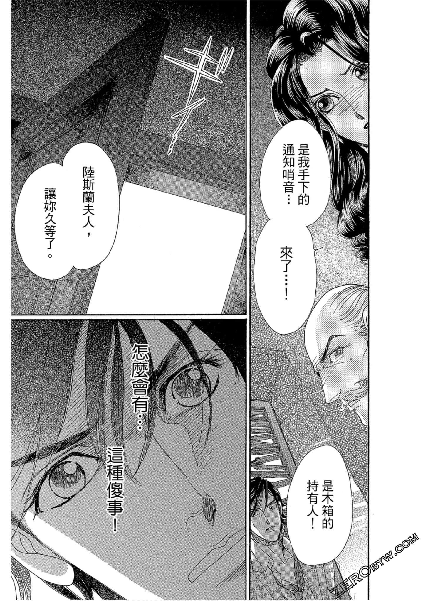 Page 188