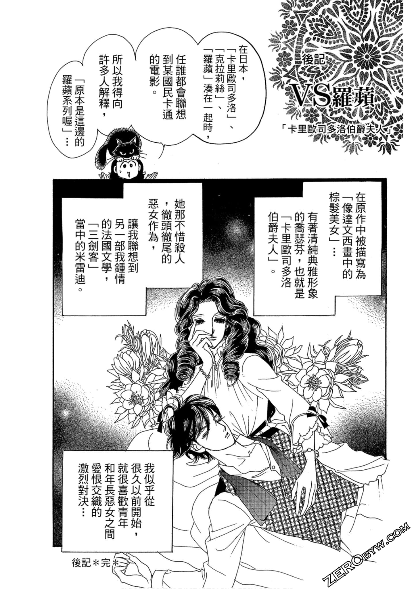 Page 191