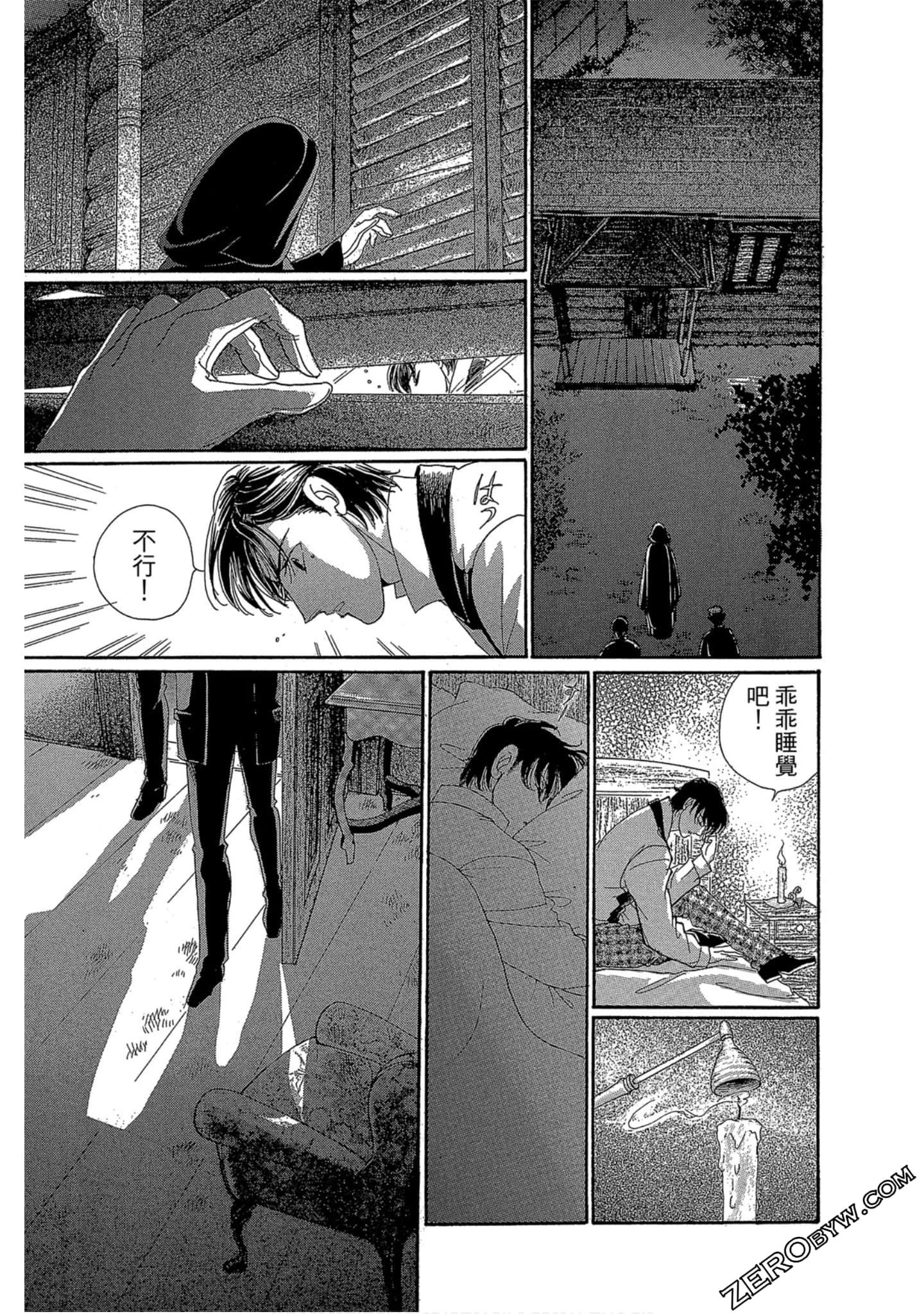 Page 44