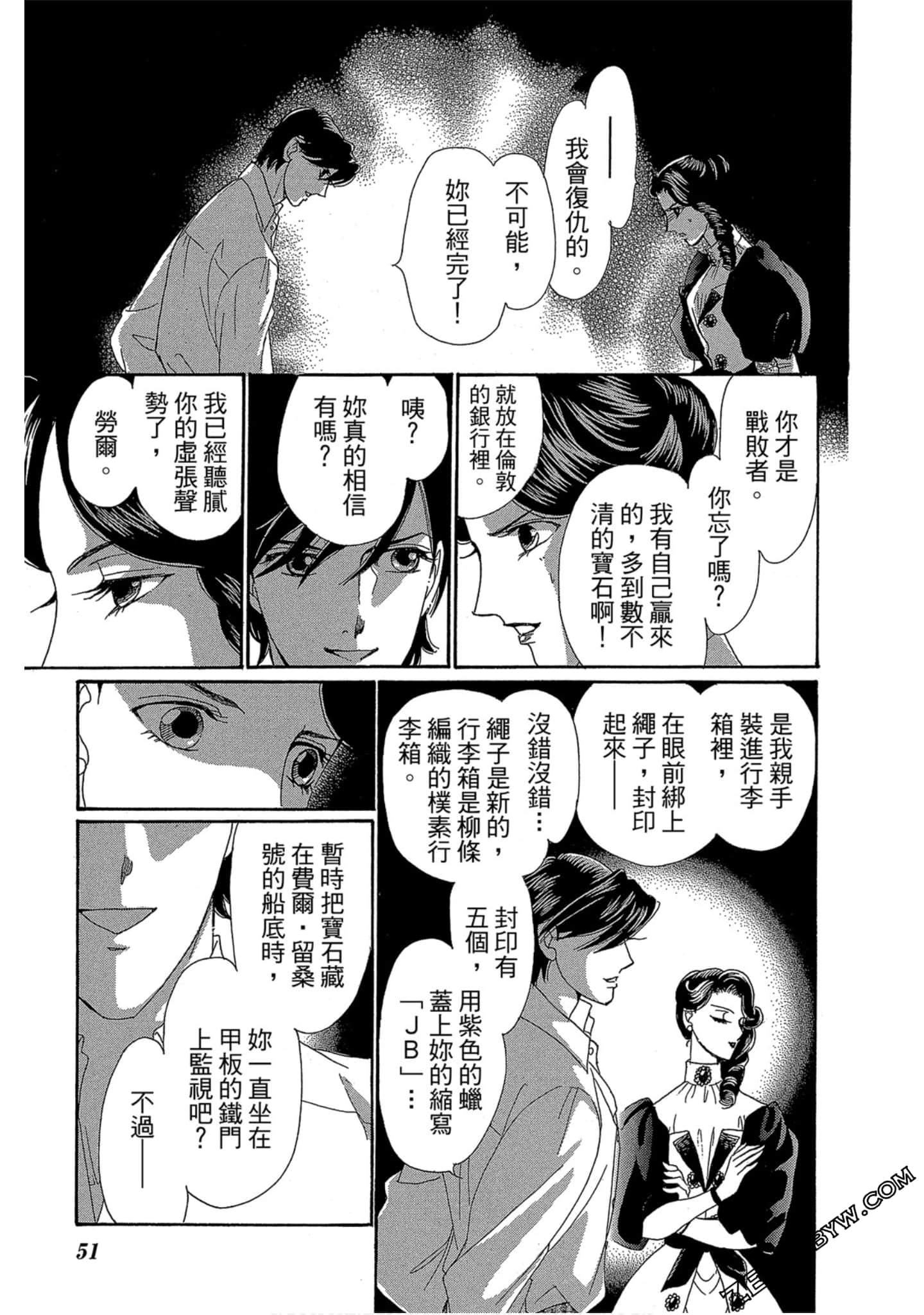 Page 52
