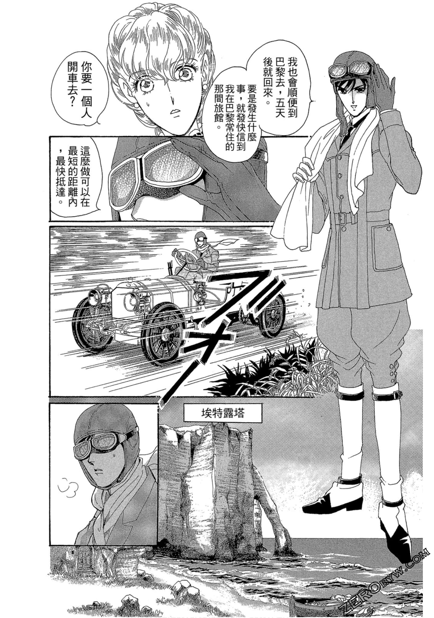Page 79