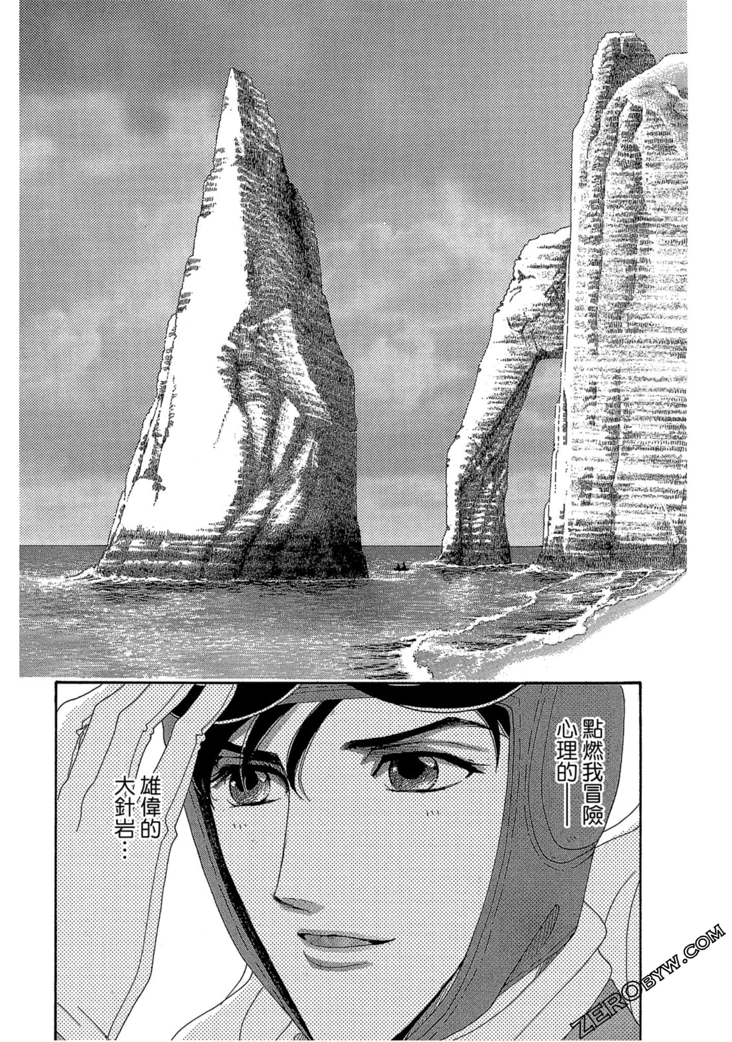 Page 80