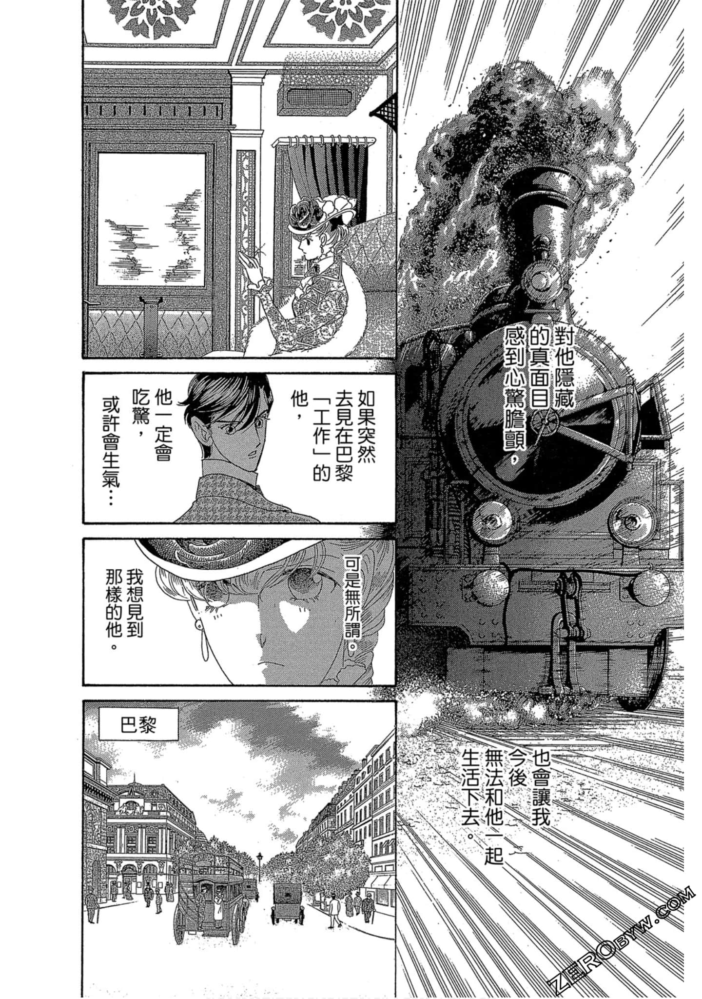 Page 83