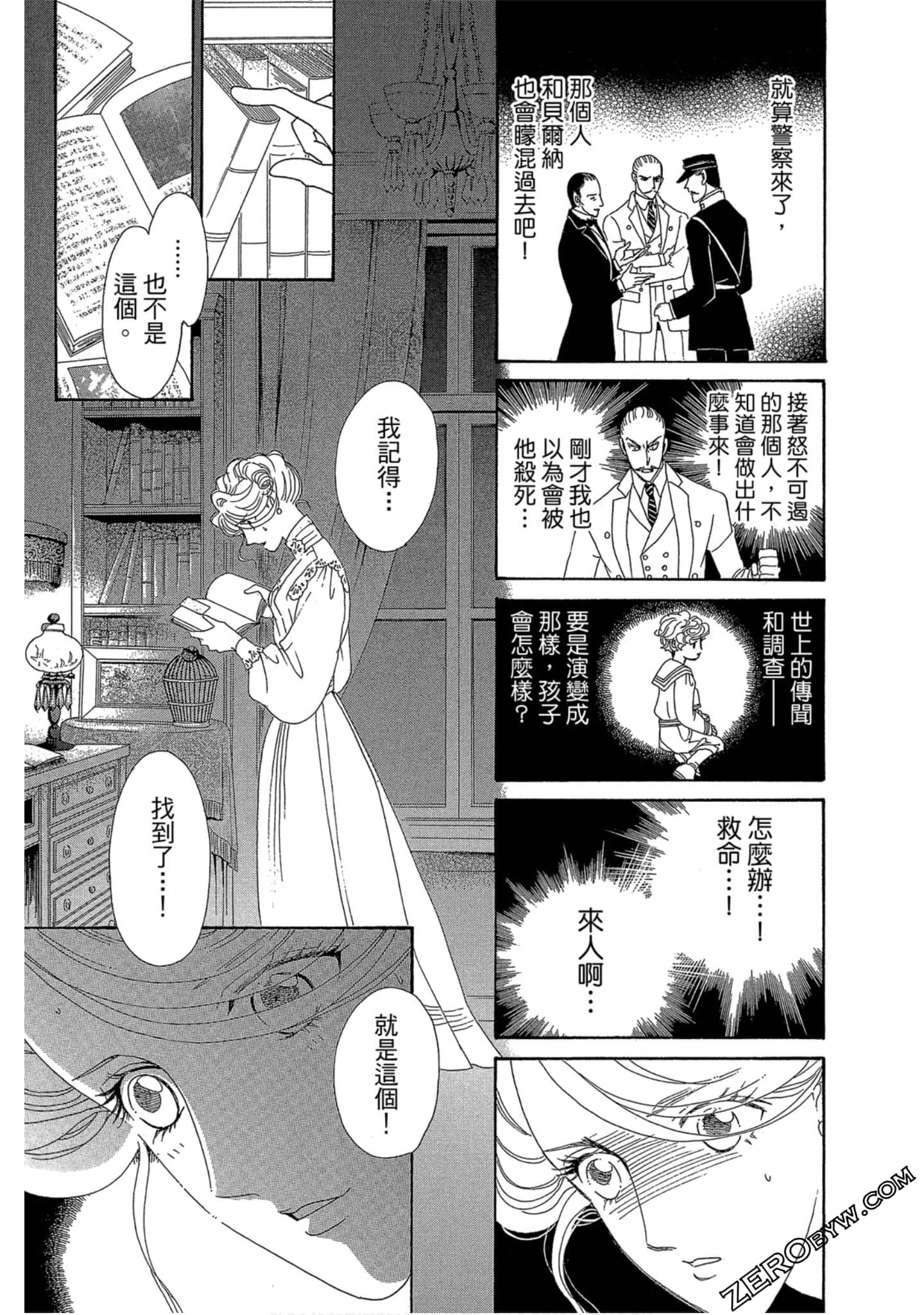 Page 90