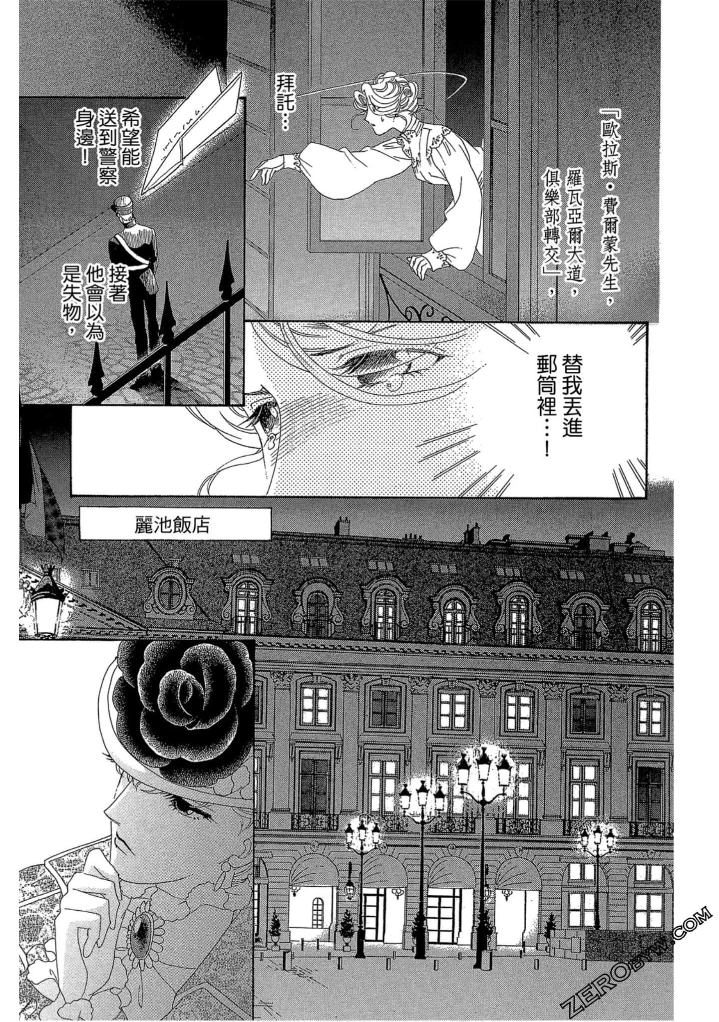 Page 92
