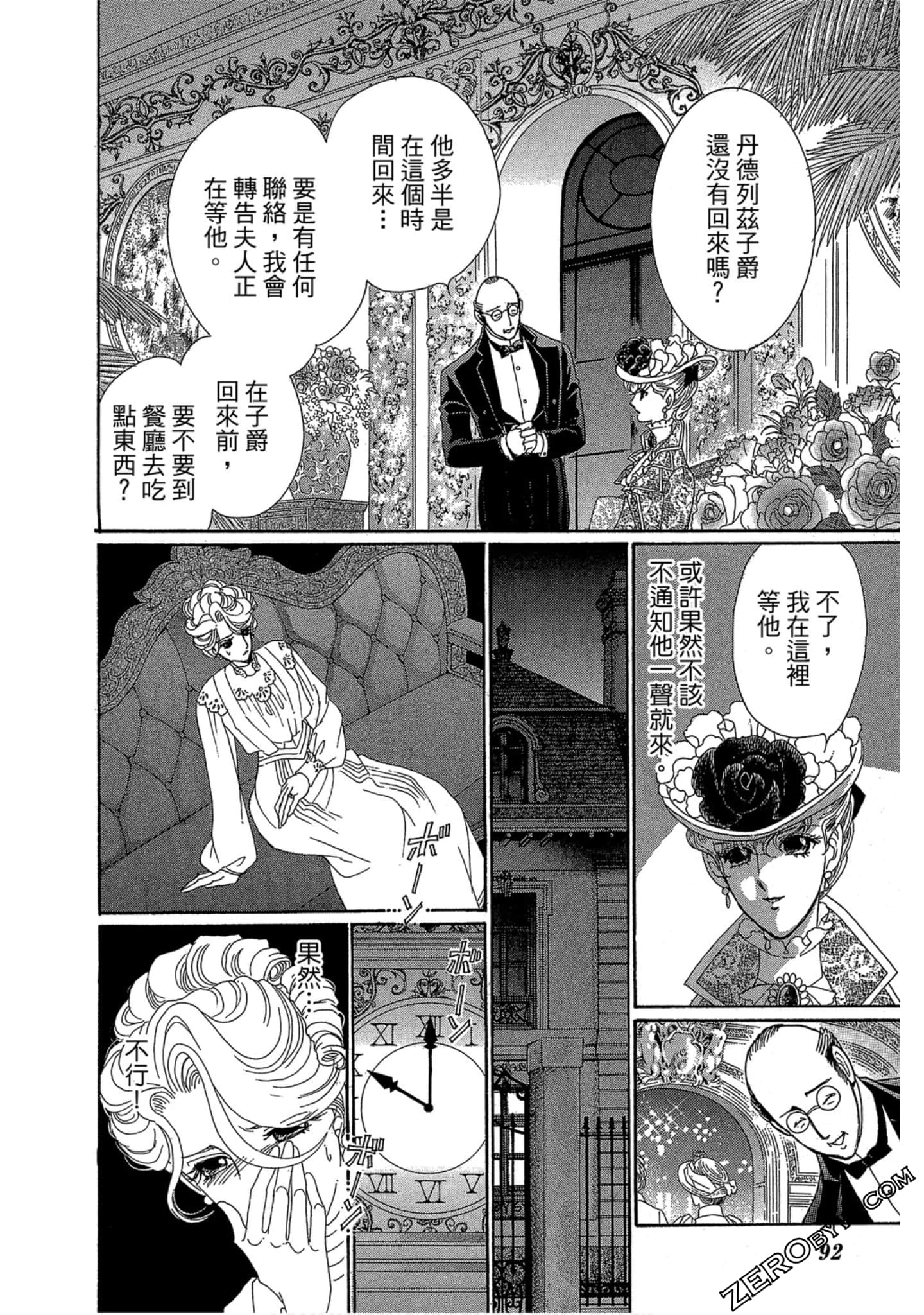 Page 93