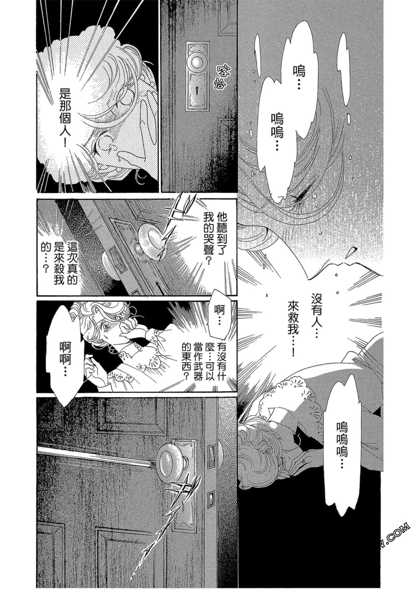 Page 94