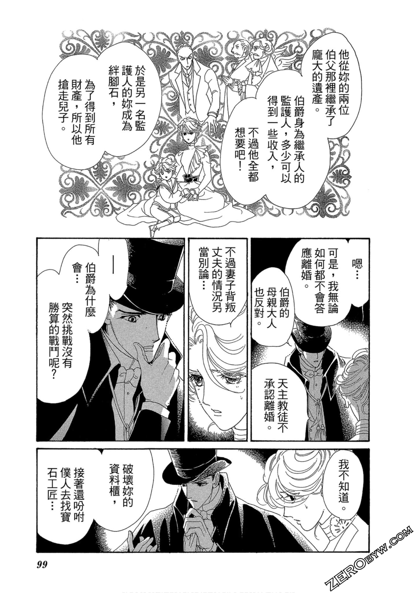 Page 100
