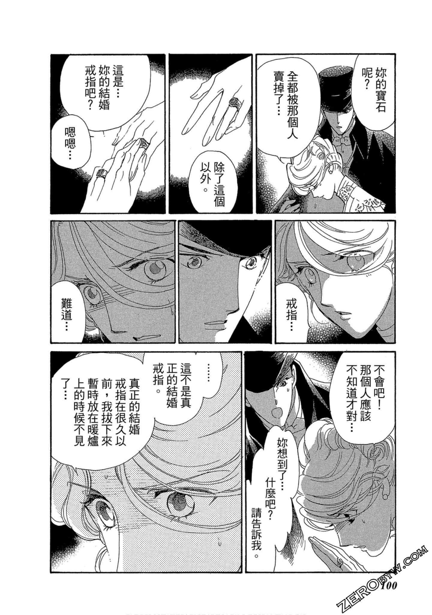 Page 101