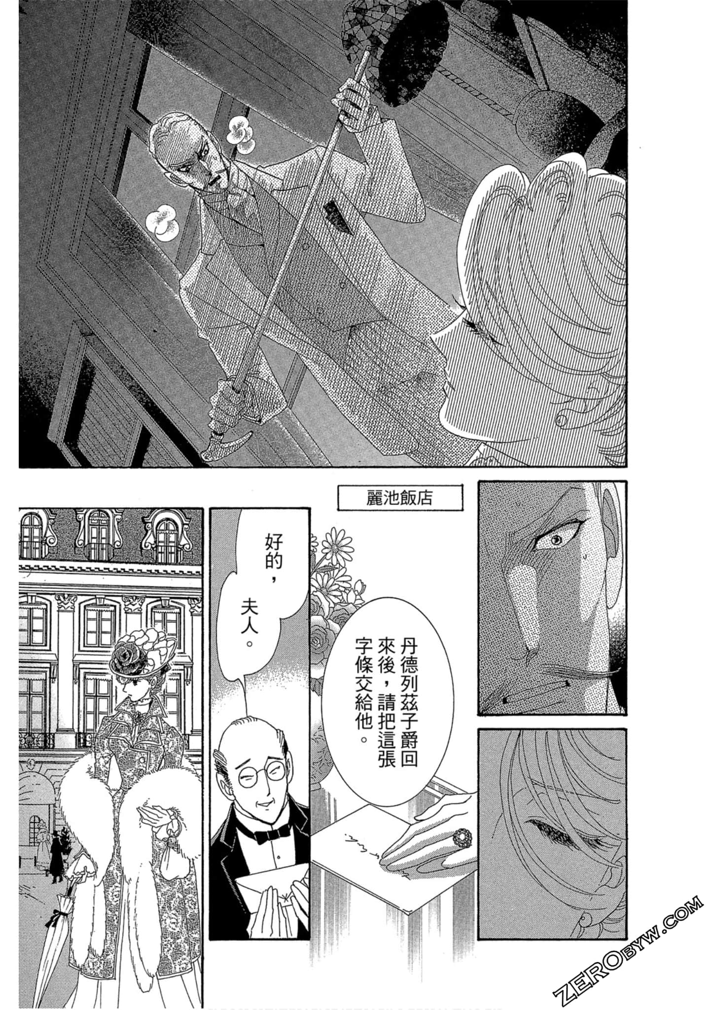 Page 108