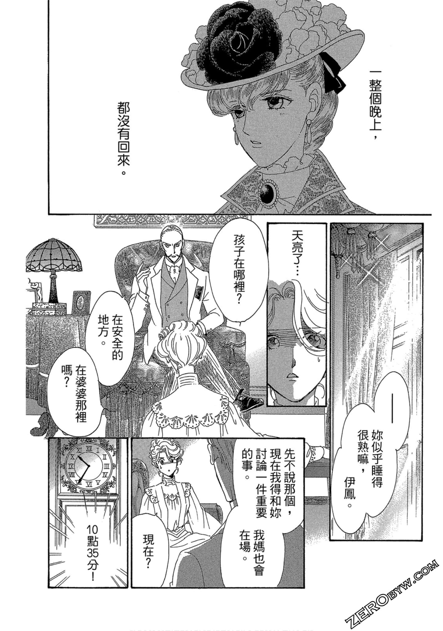 Page 109