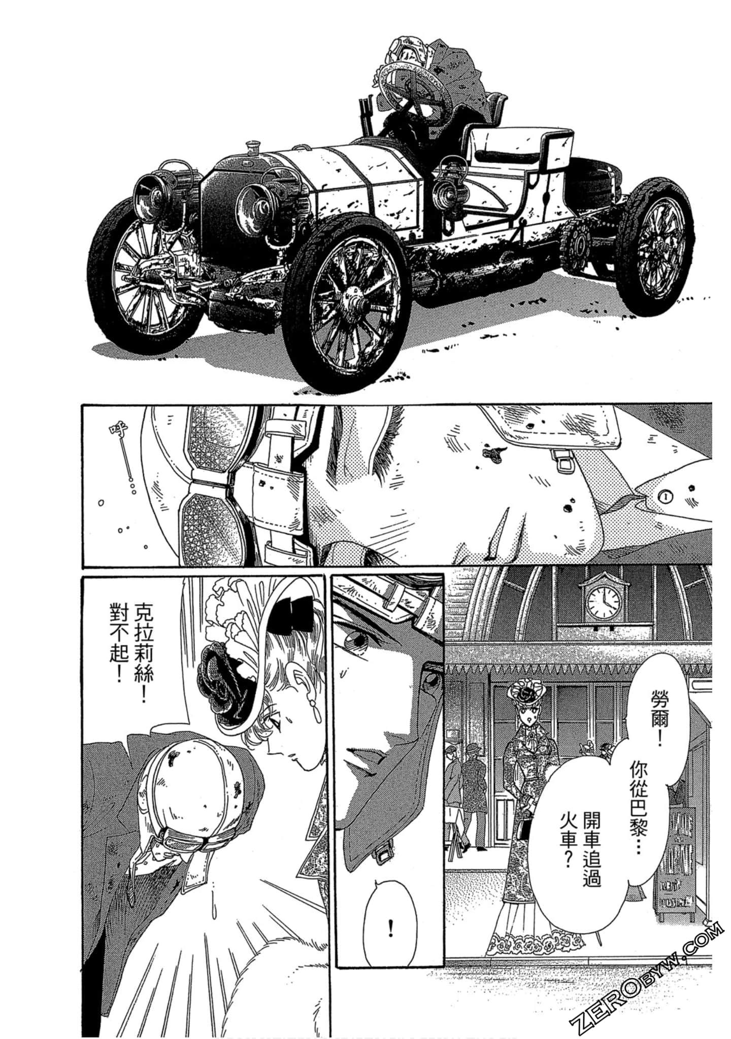 Page 117