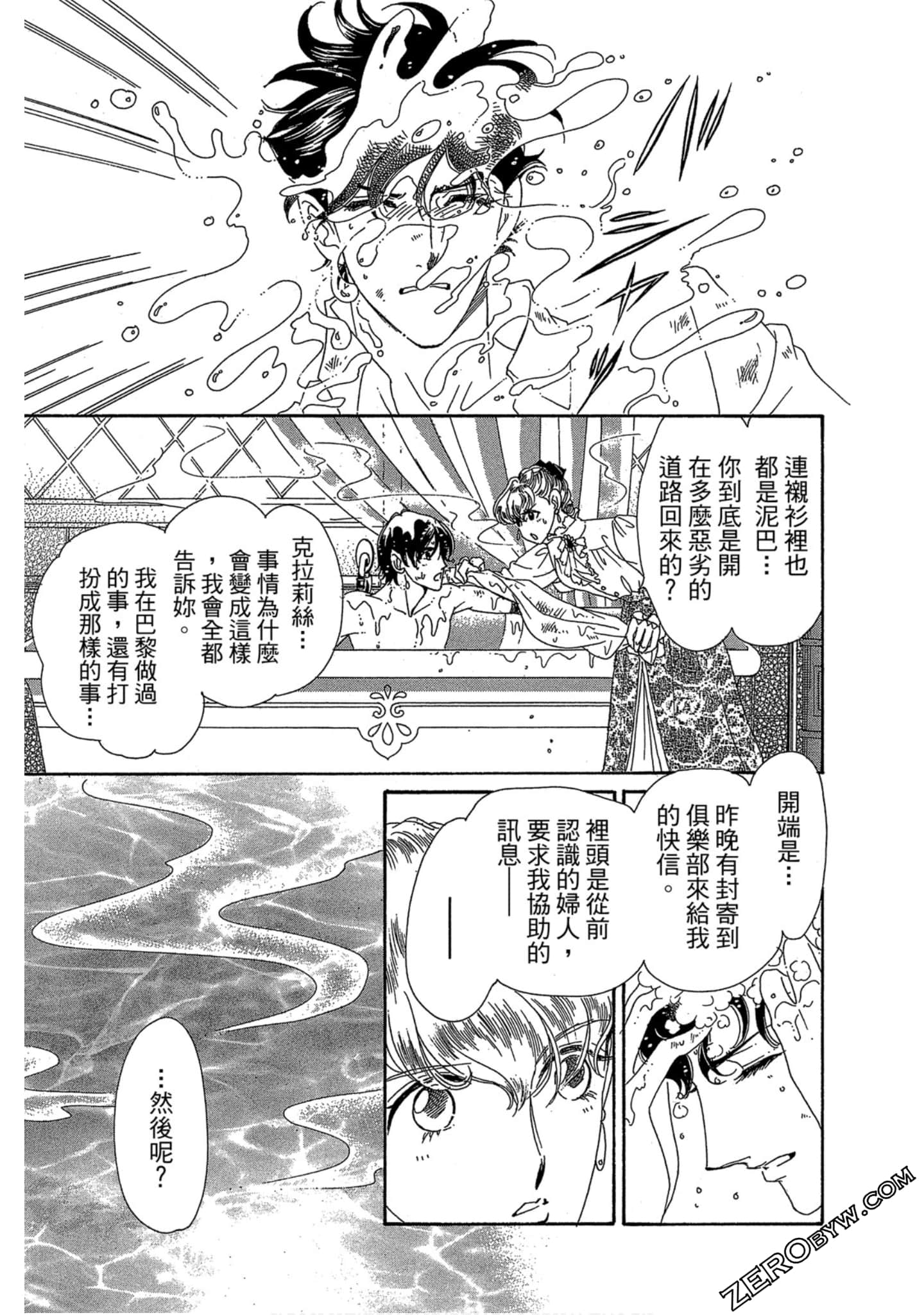 Page 118
