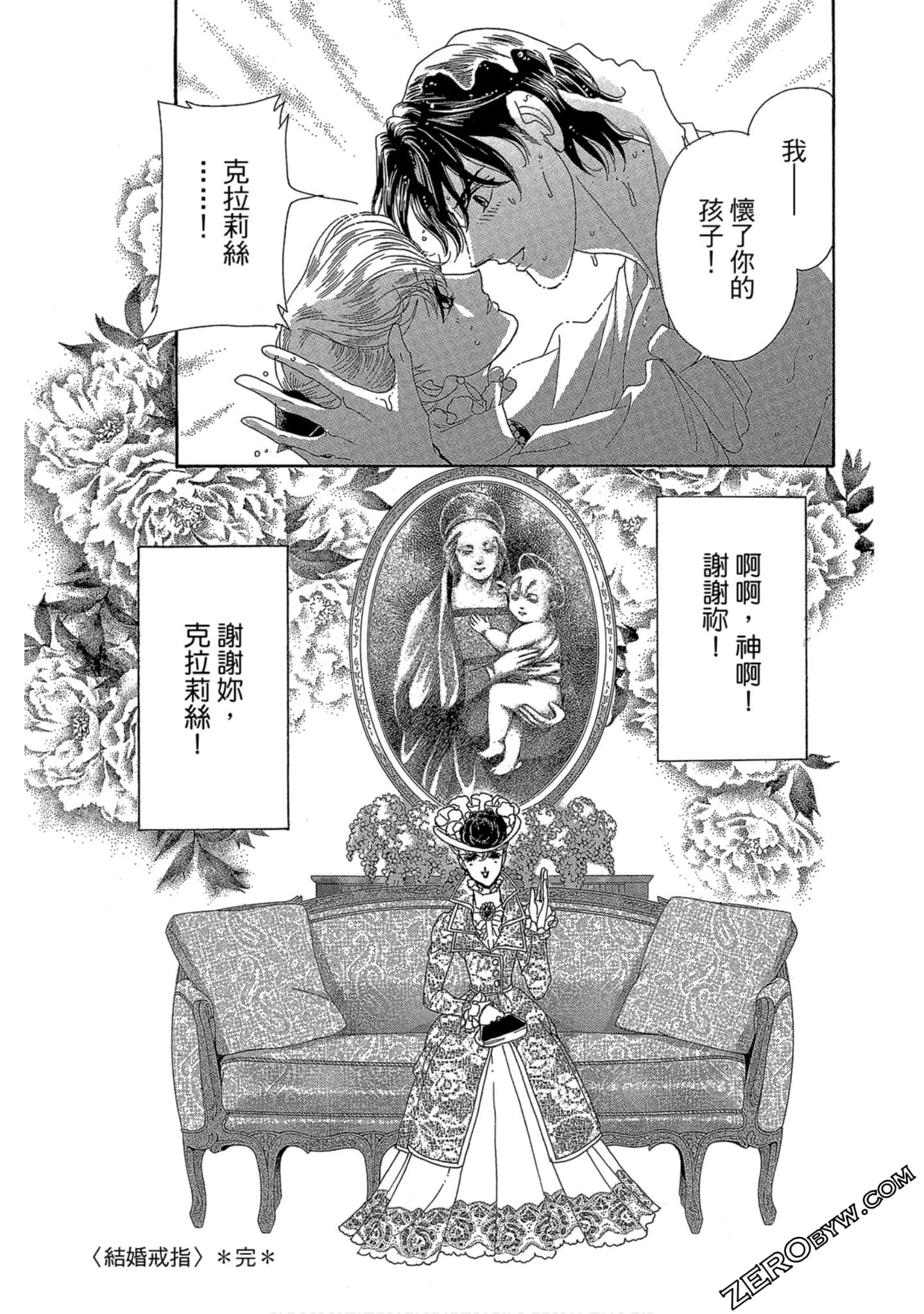 Page 124