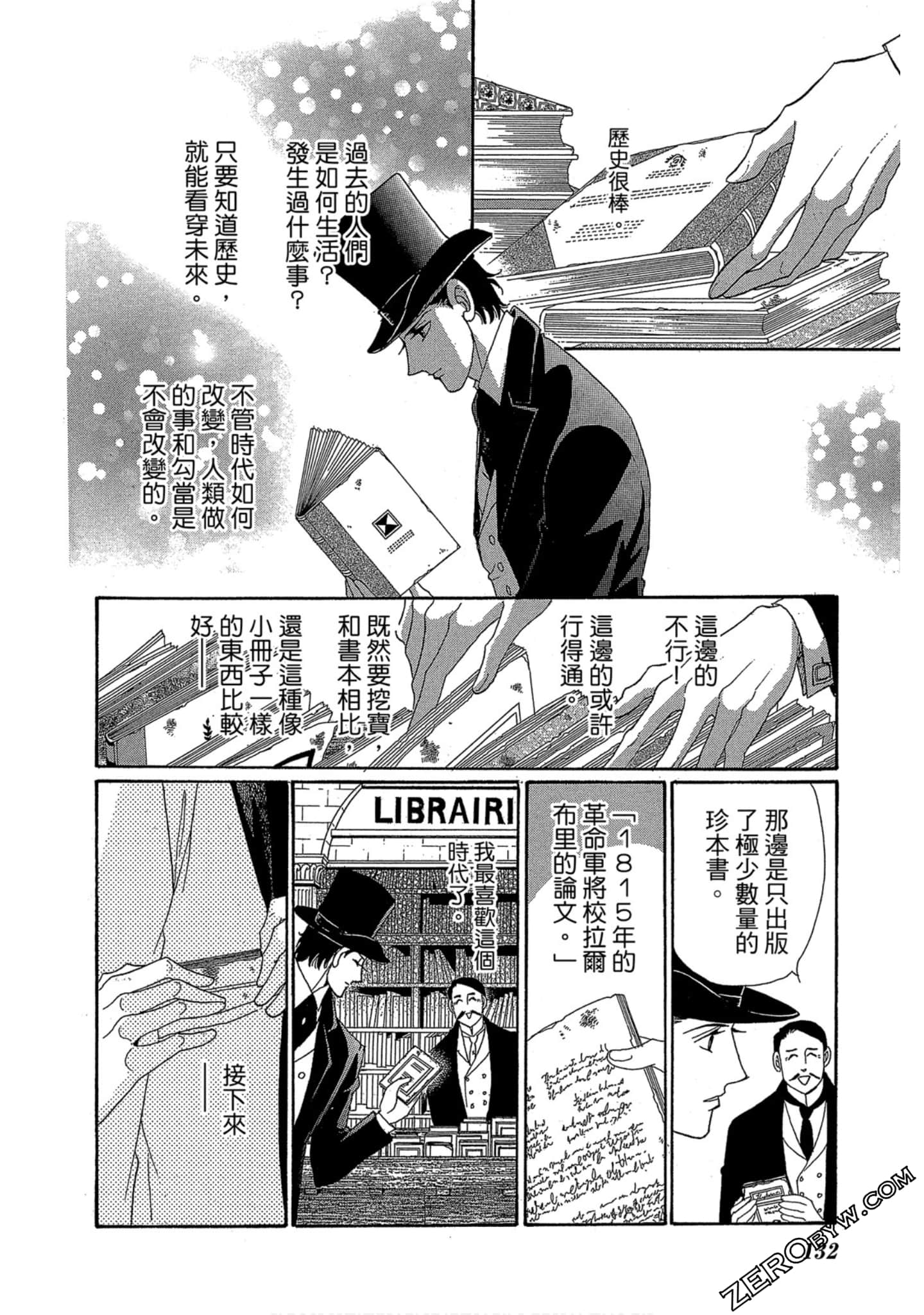 Page 133