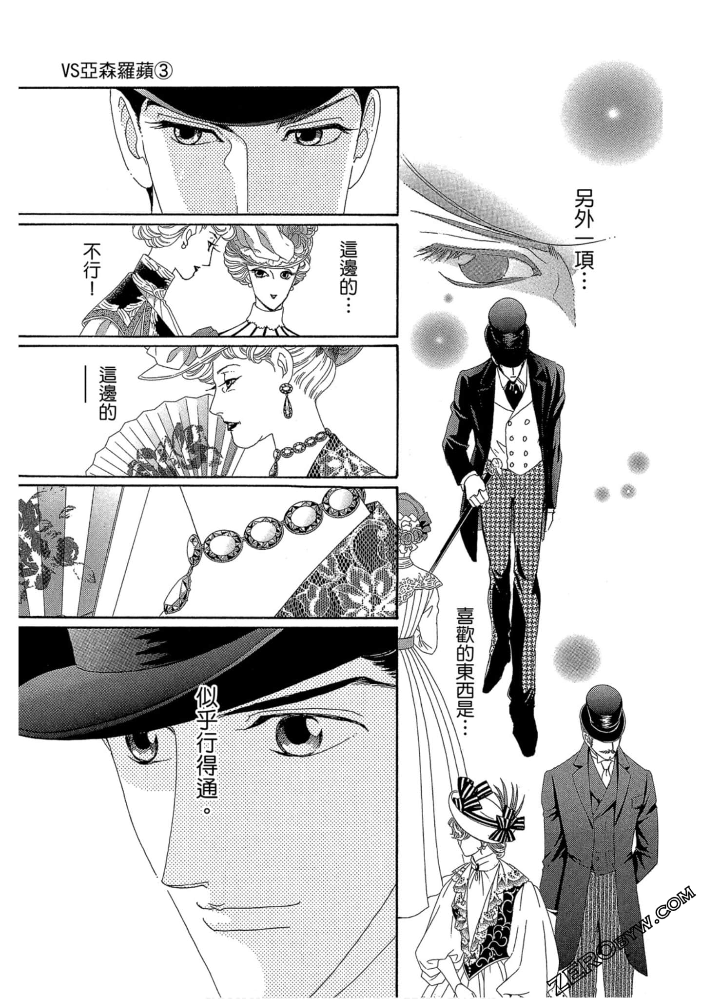 Page 134