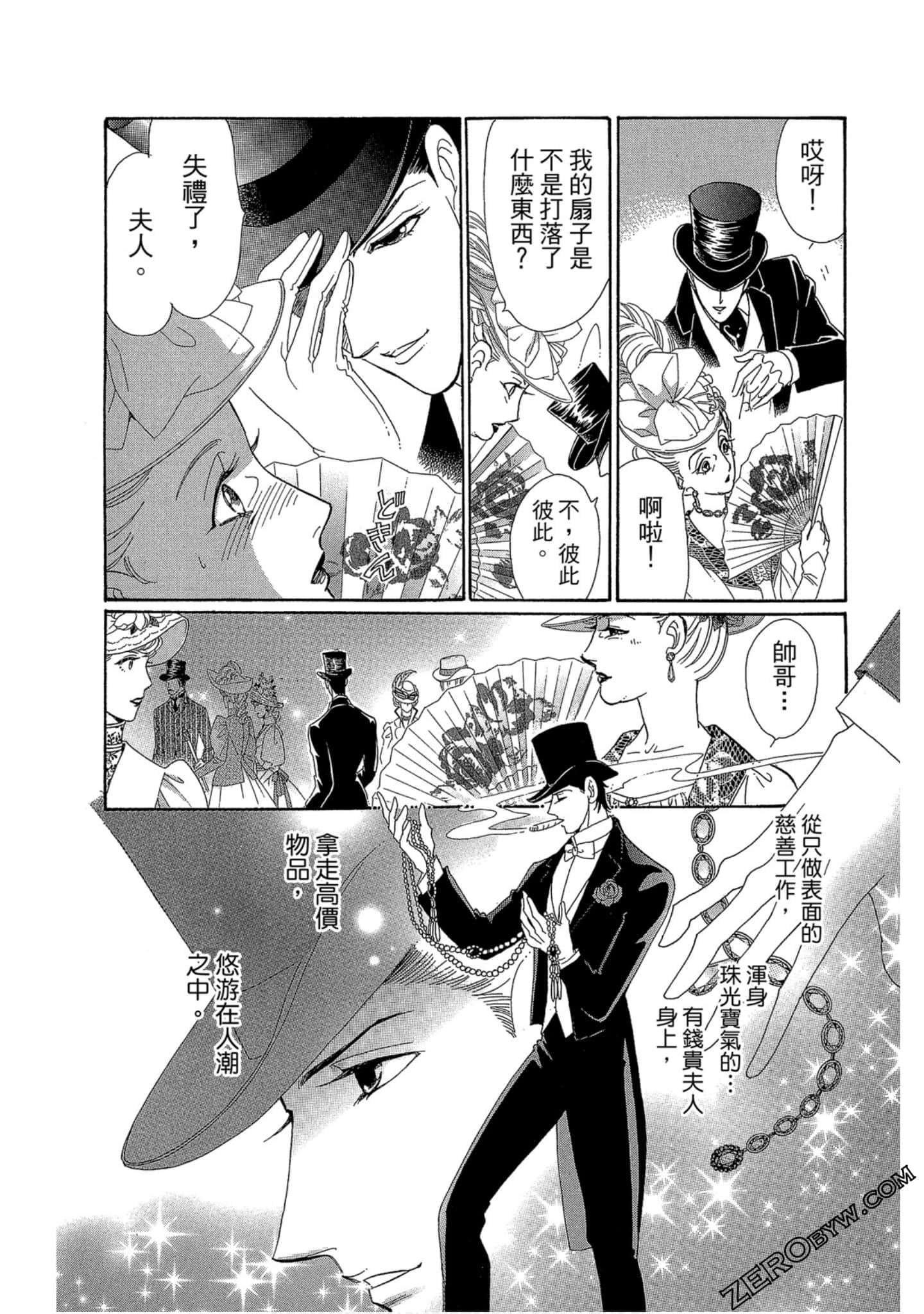 Page 135