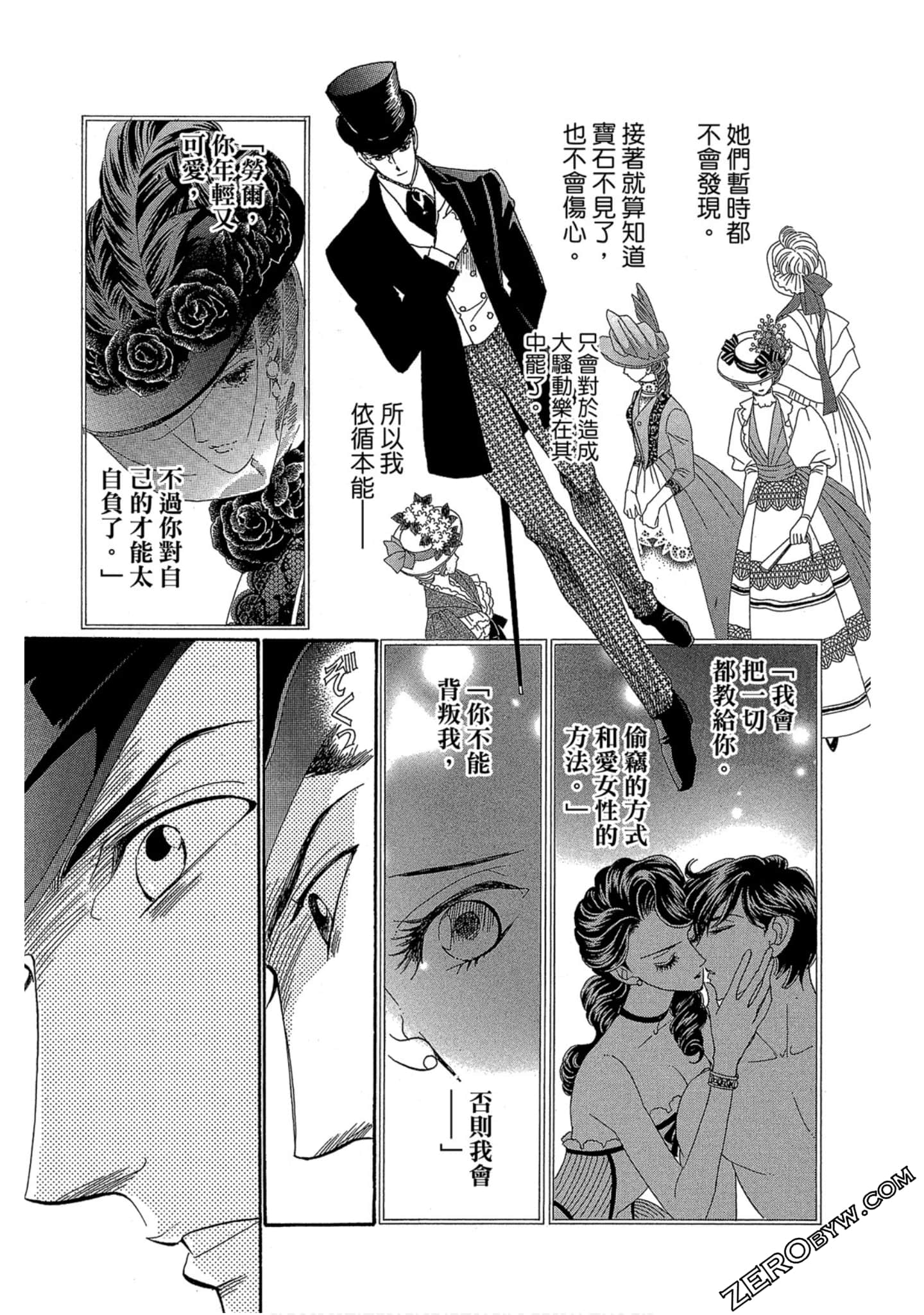 Page 136