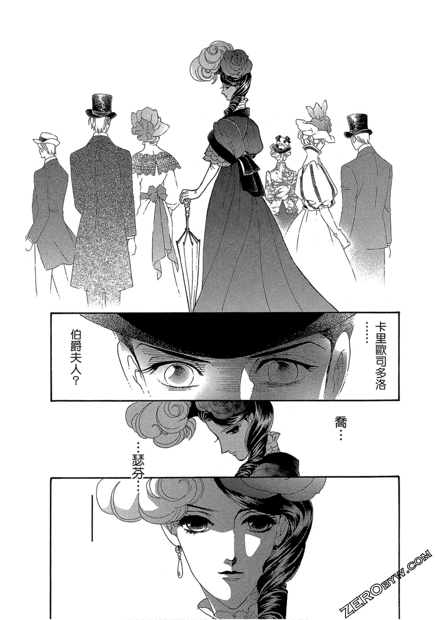 Page 137