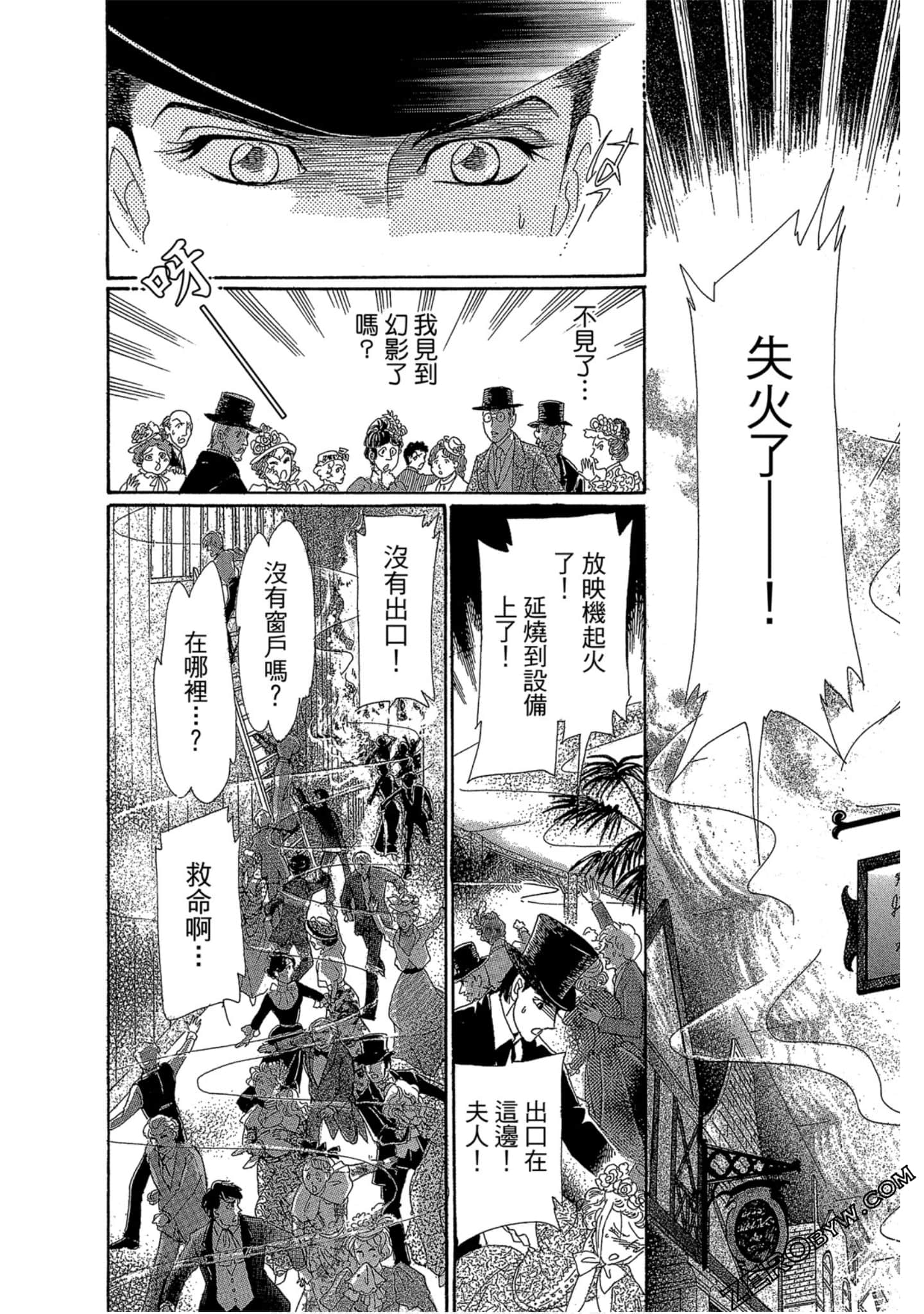 Page 139