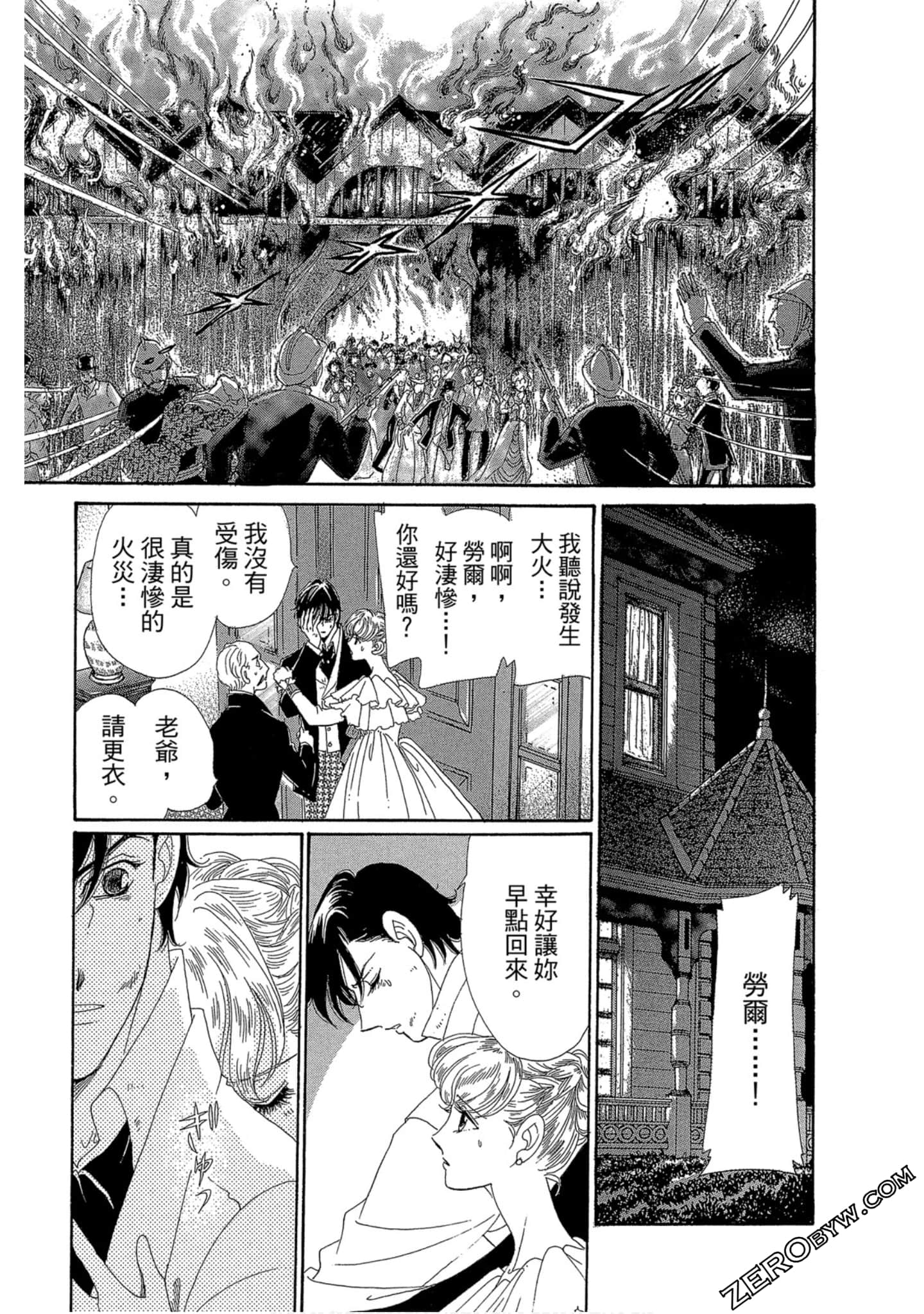 Page 140