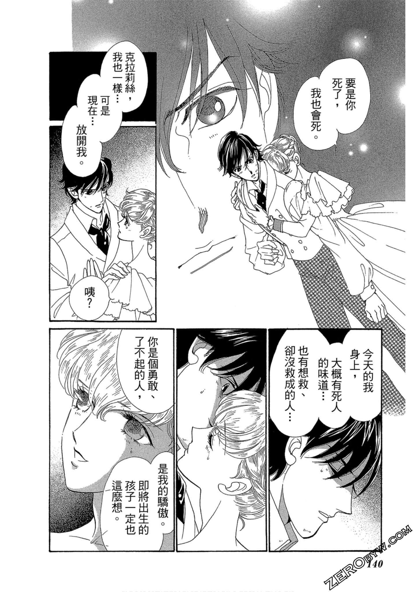 Page 141