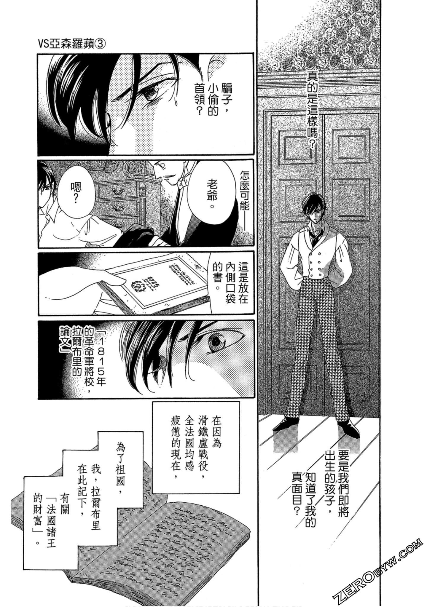 Page 142