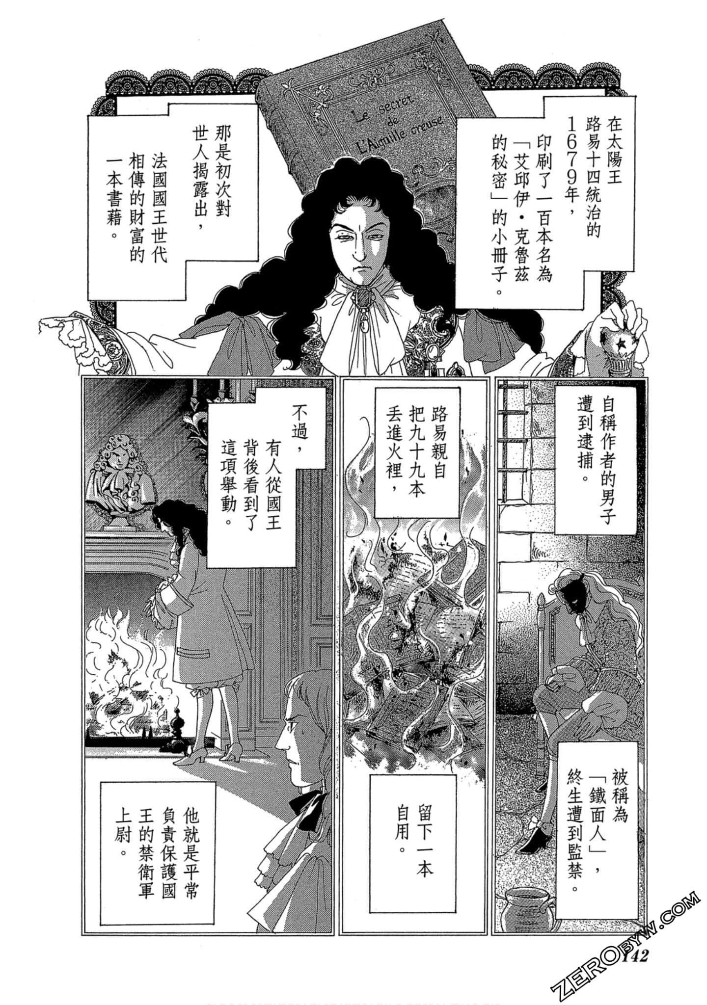 Page 143
