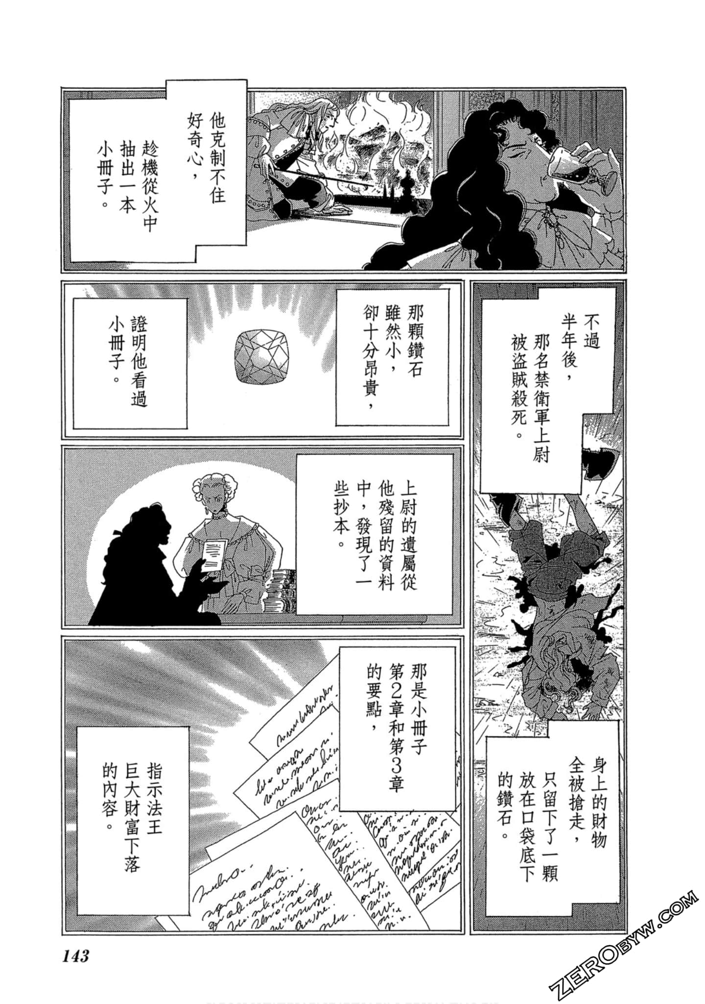 Page 144