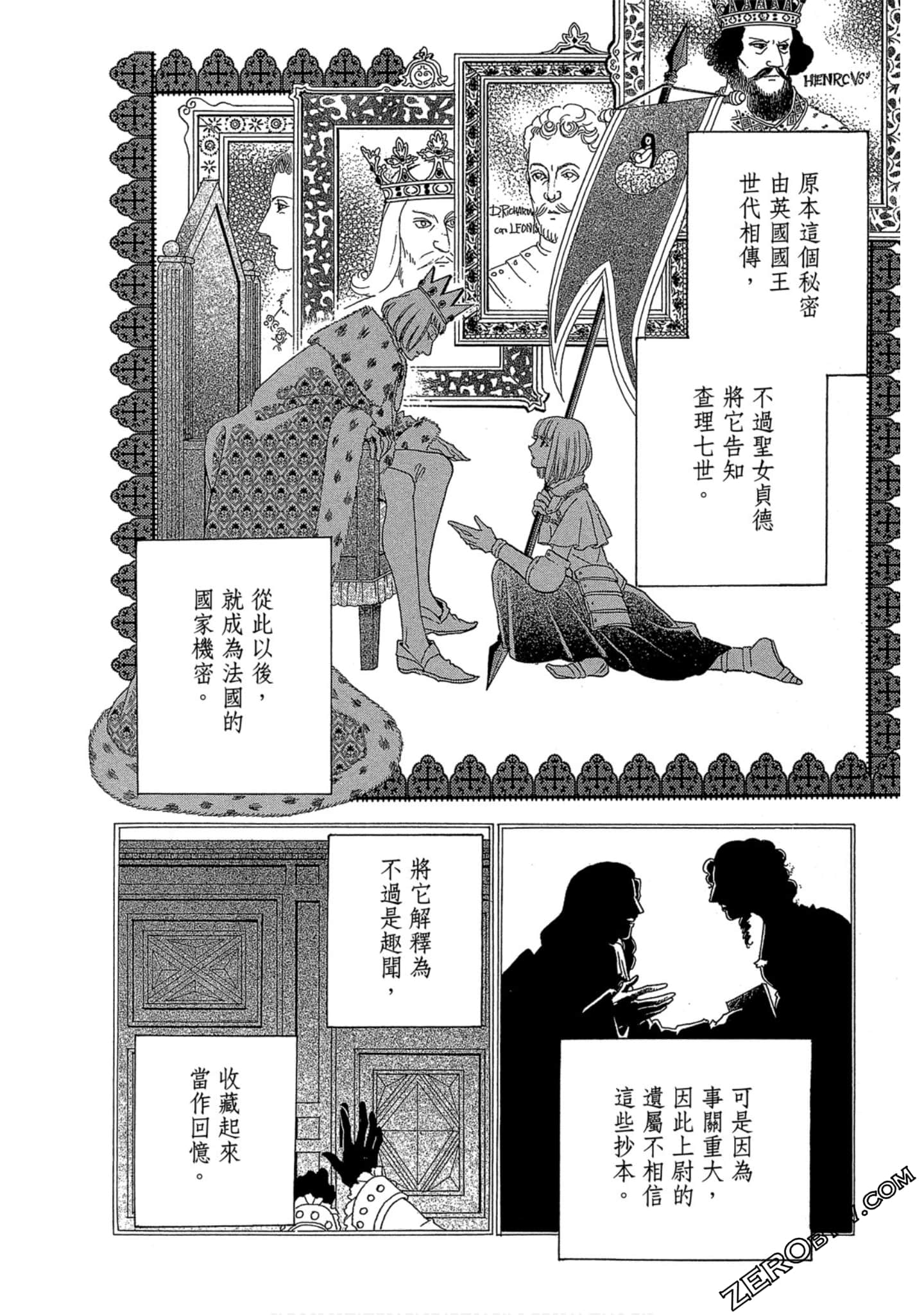 Page 145