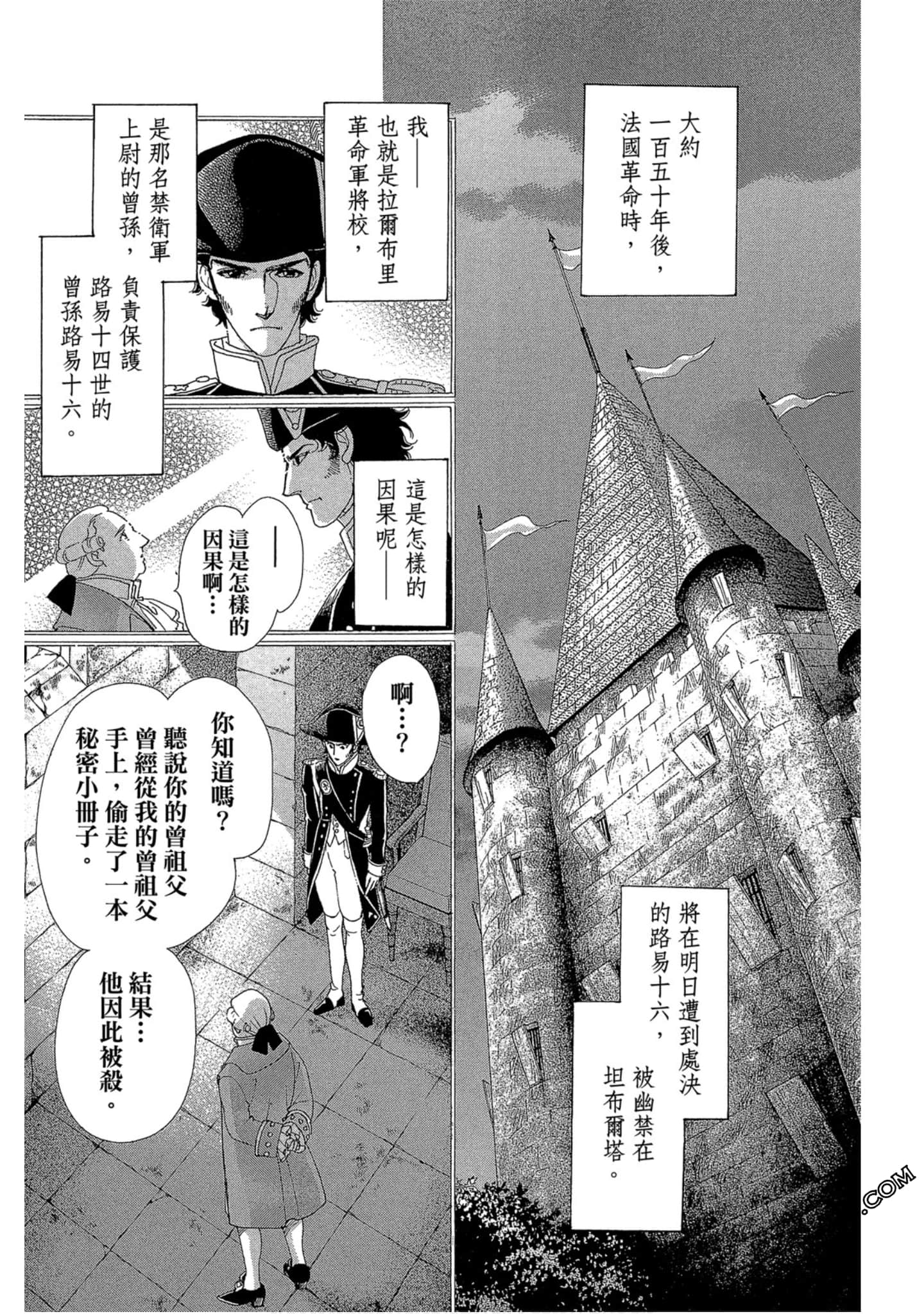 Page 146