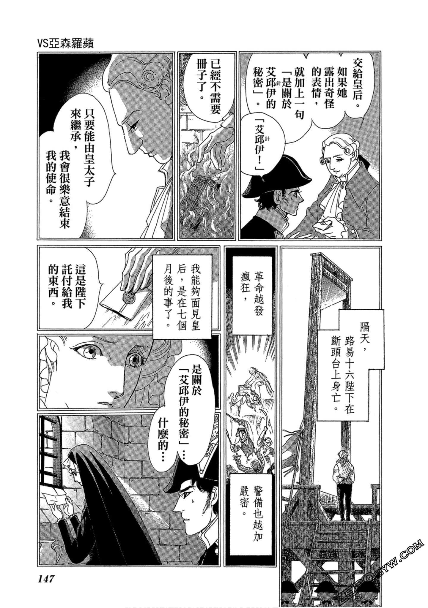 Page 148