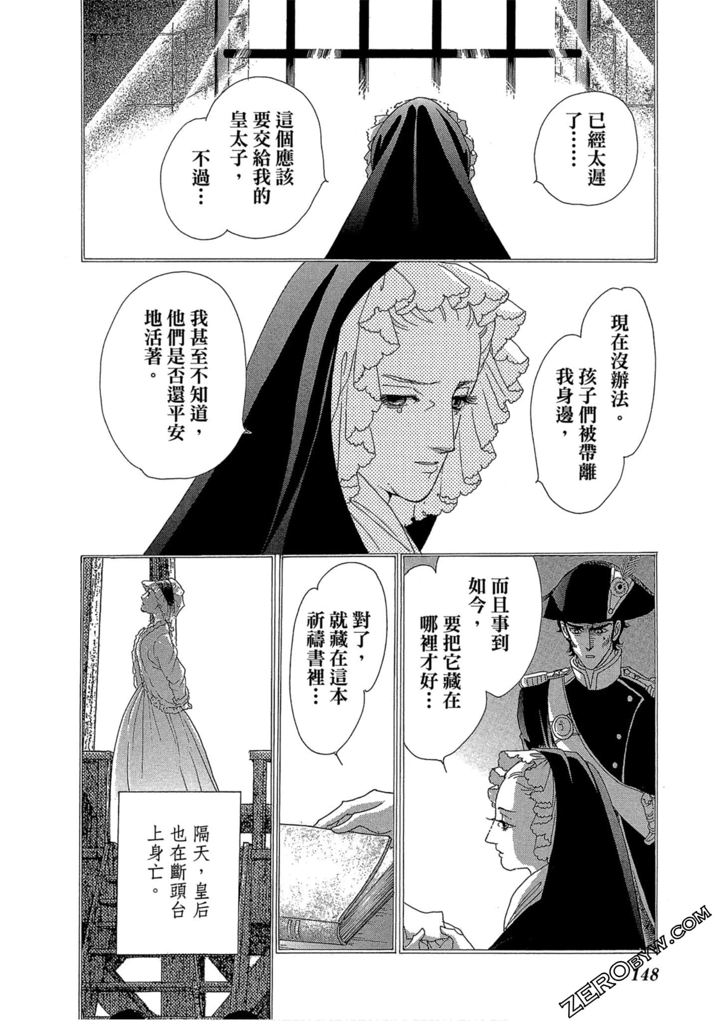 Page 149