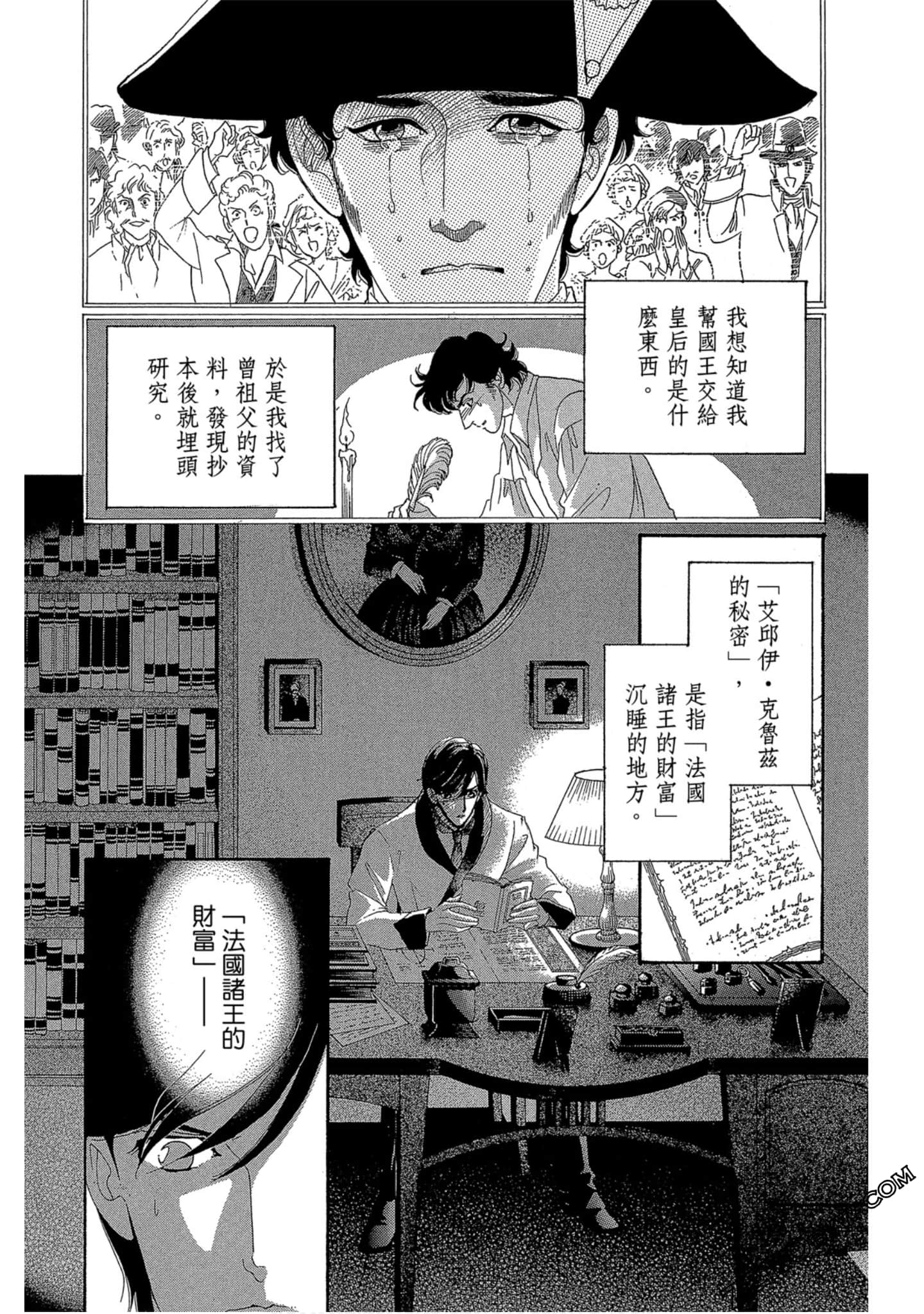 Page 150