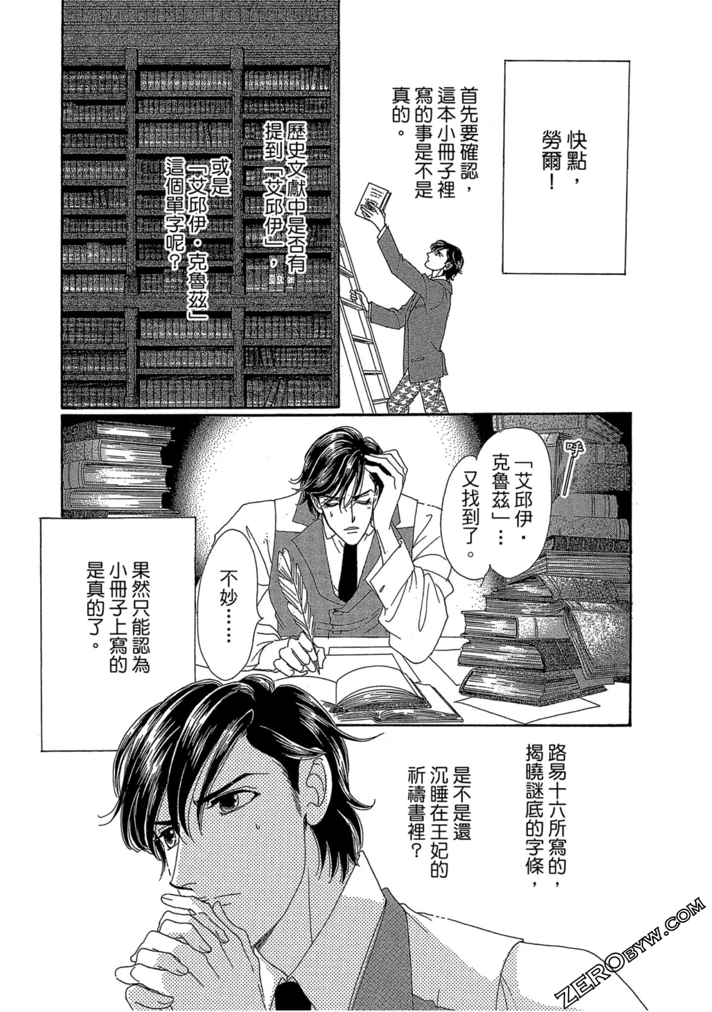 Page 152