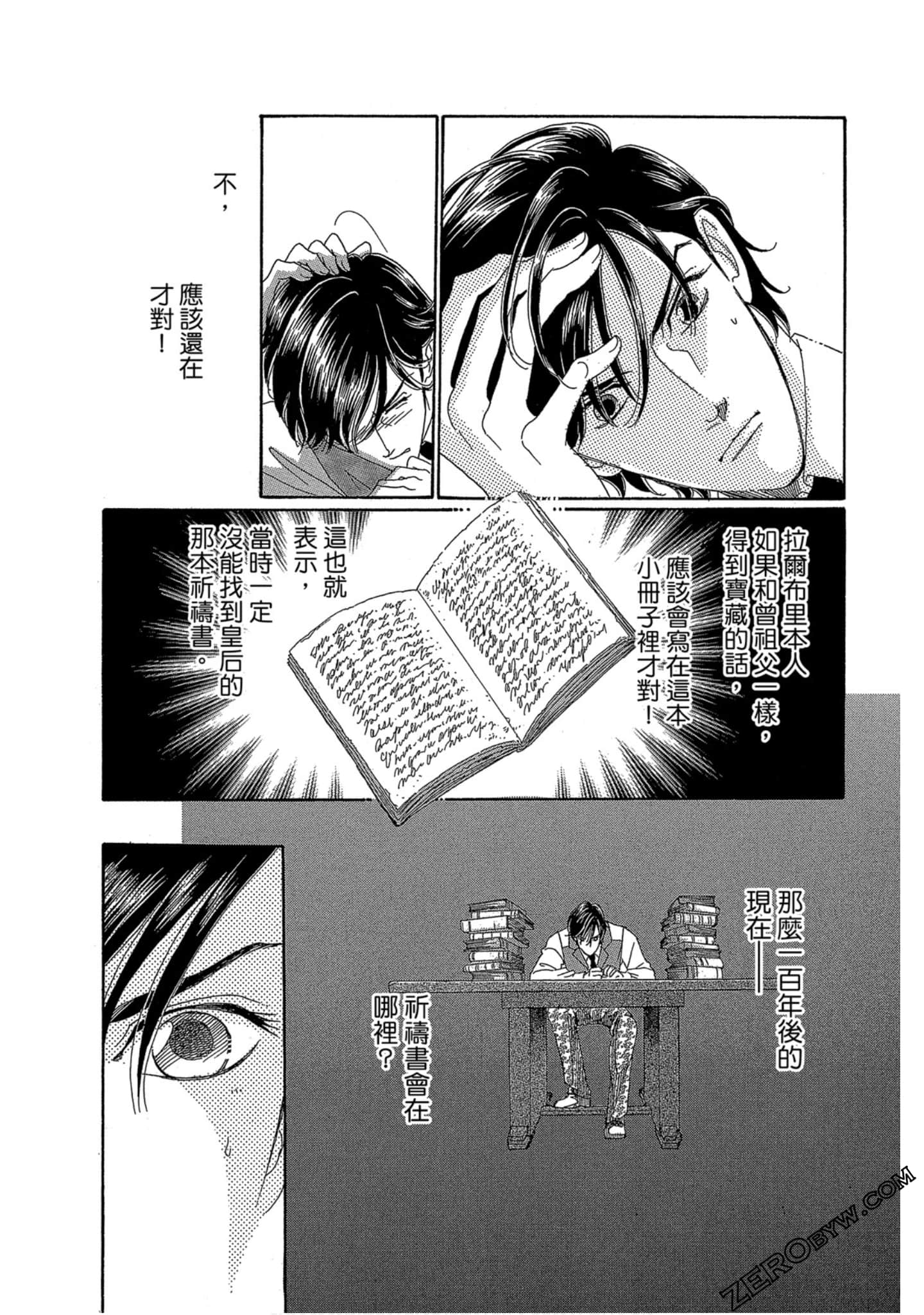 Page 153