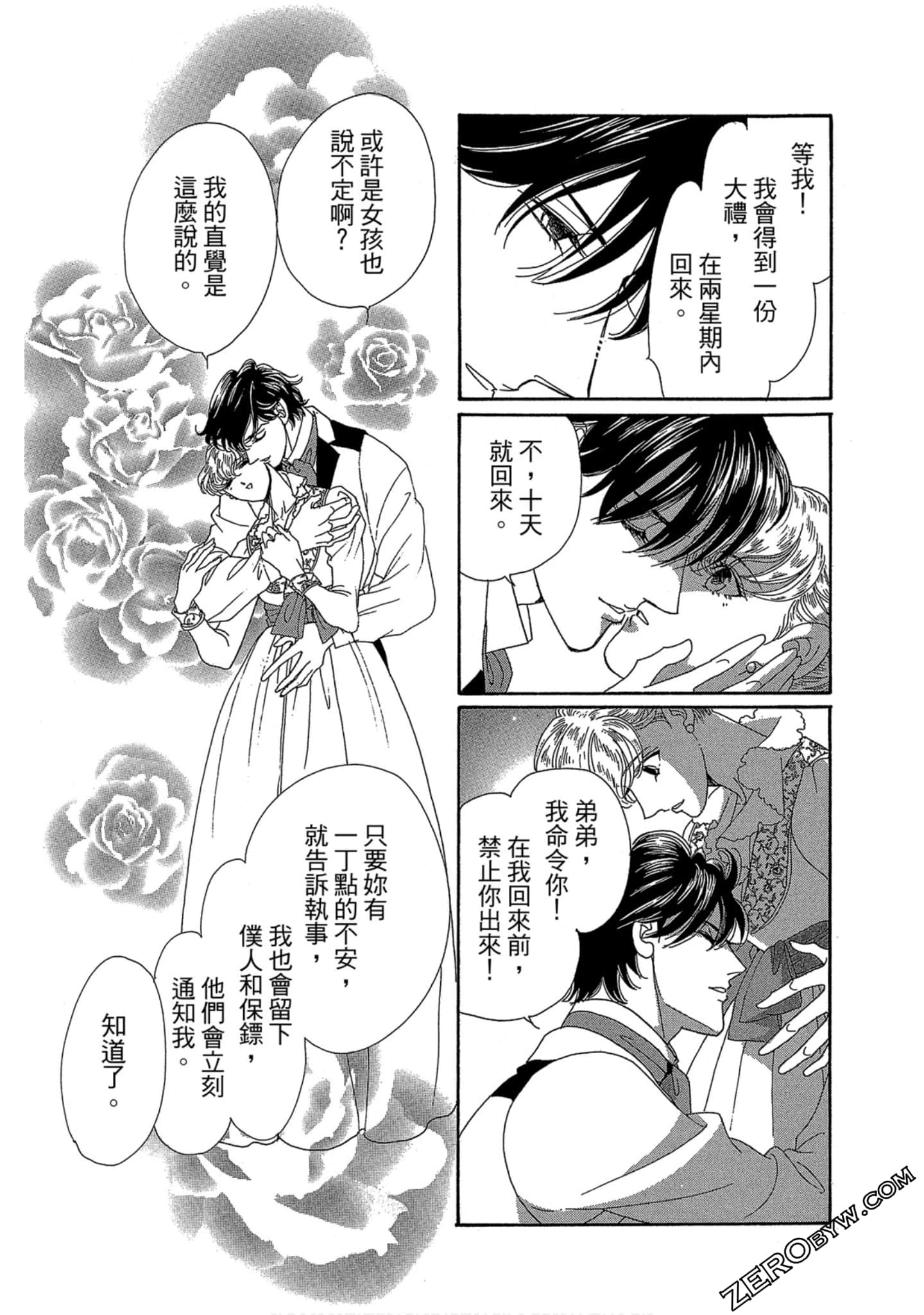 Page 156