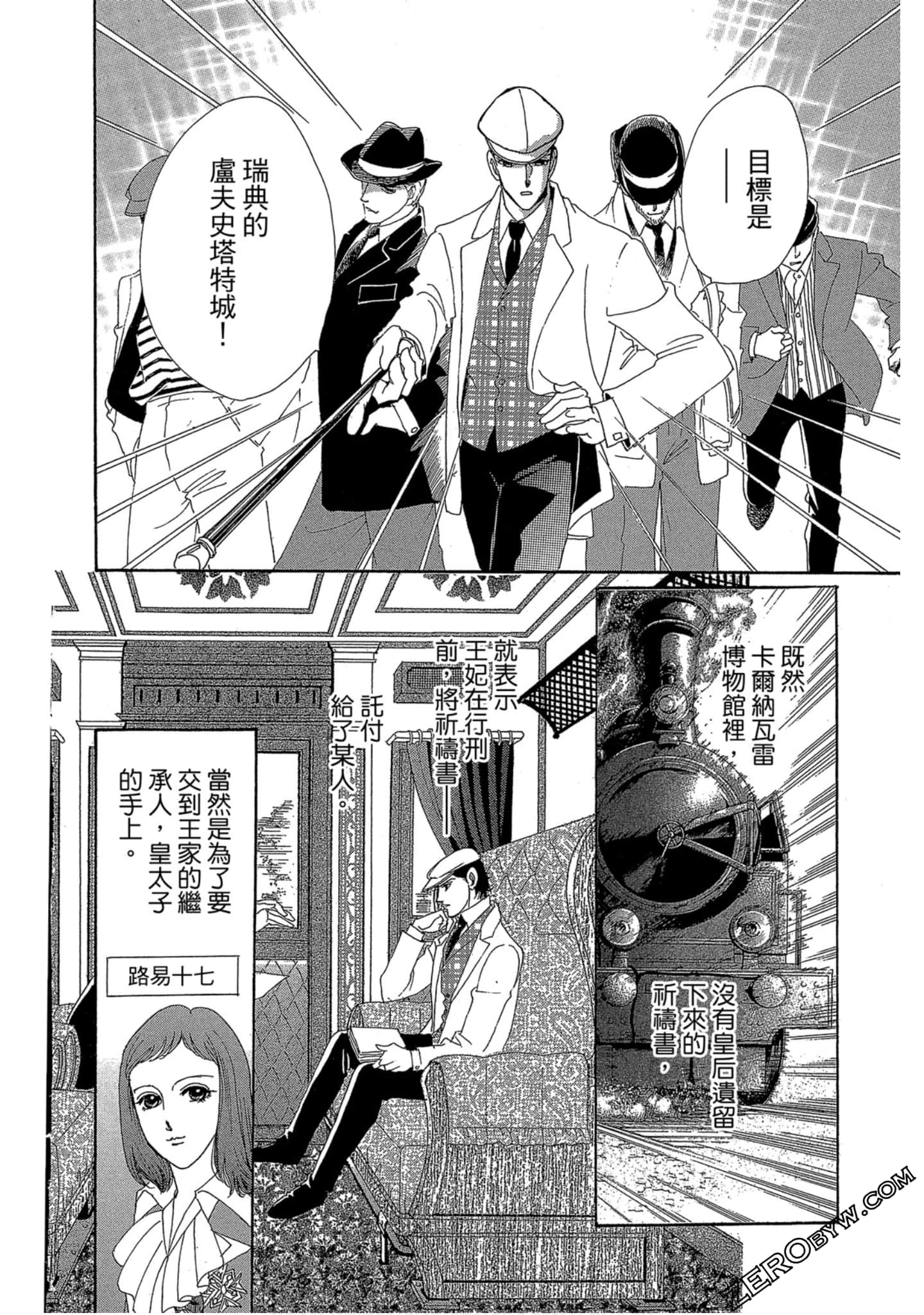 Page 157