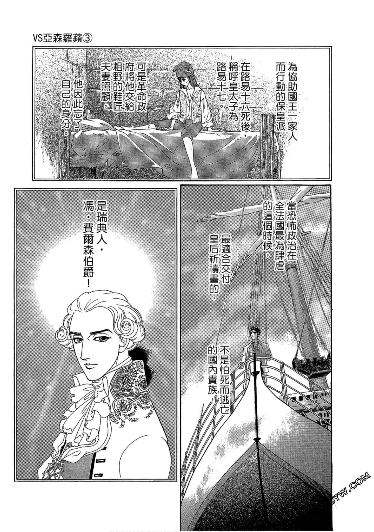 Page 158