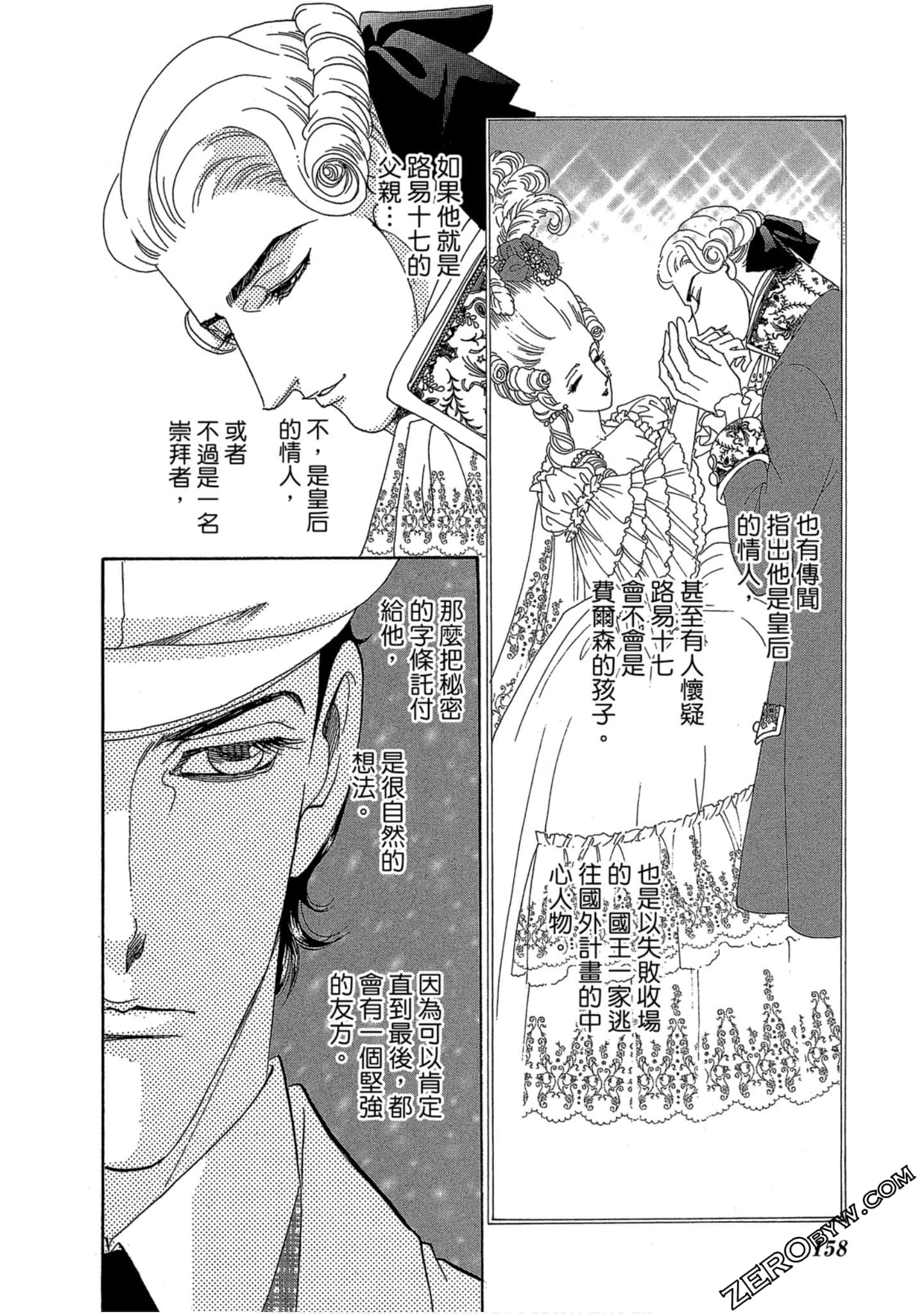 Page 159