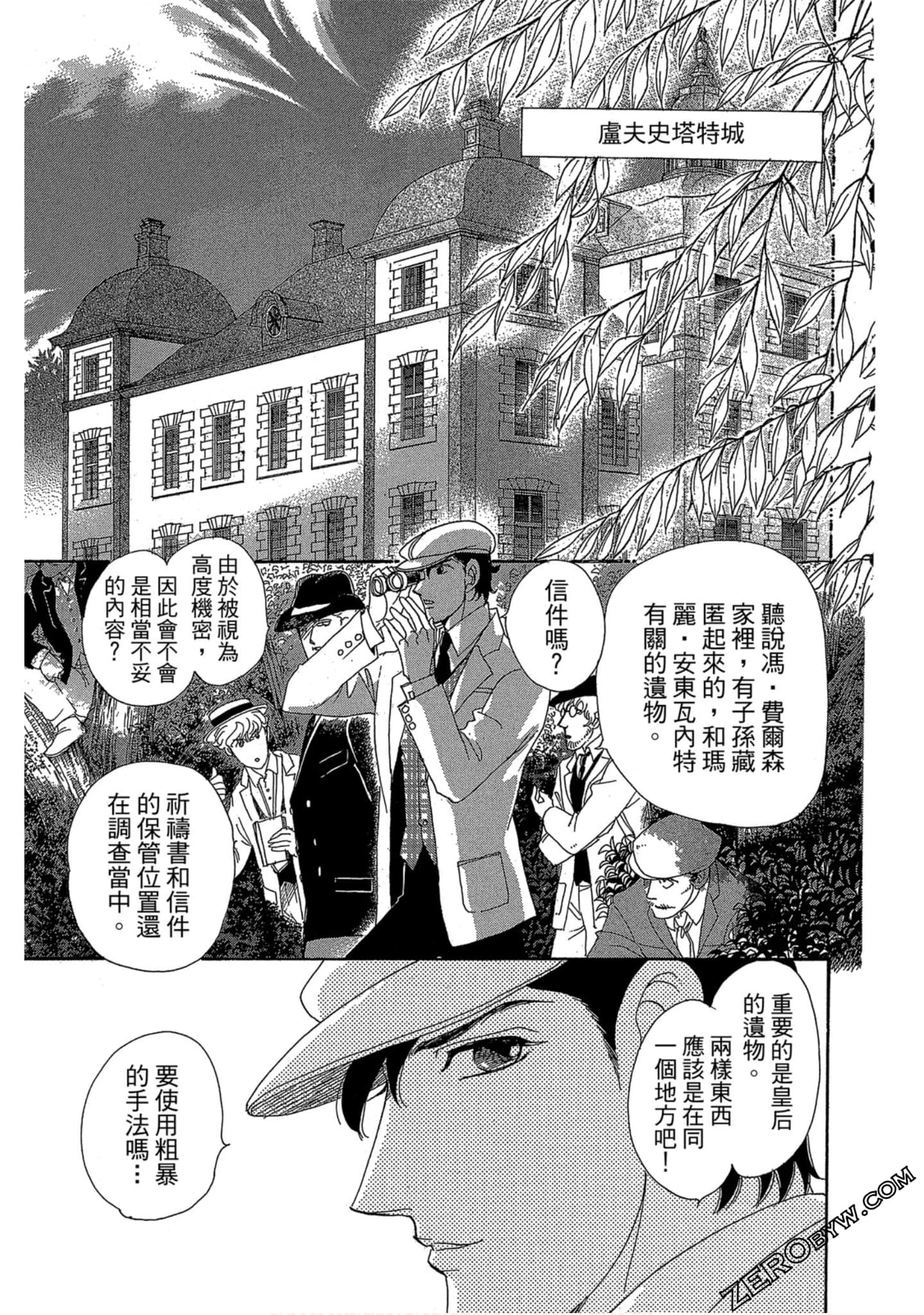 Page 160