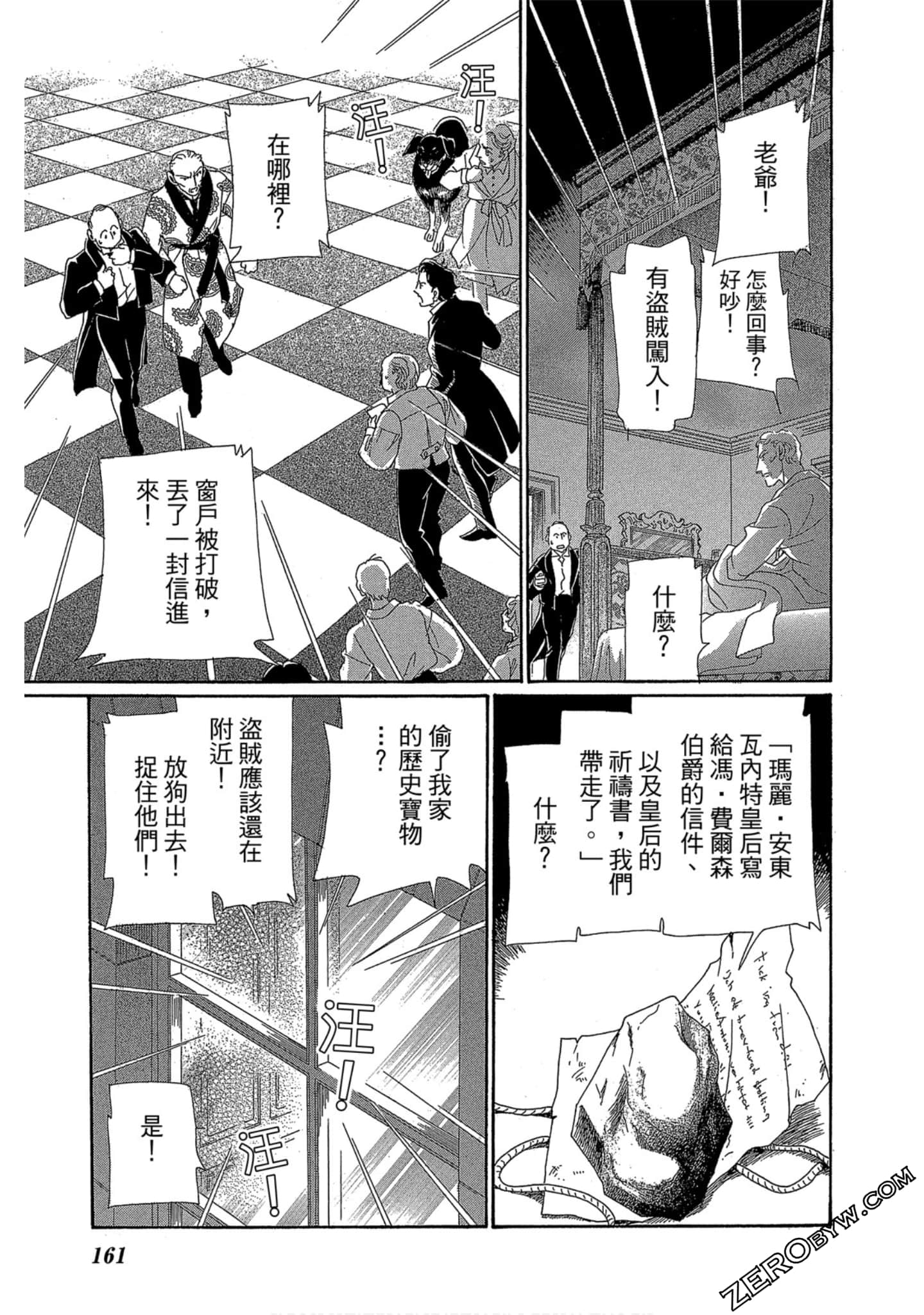 Page 162