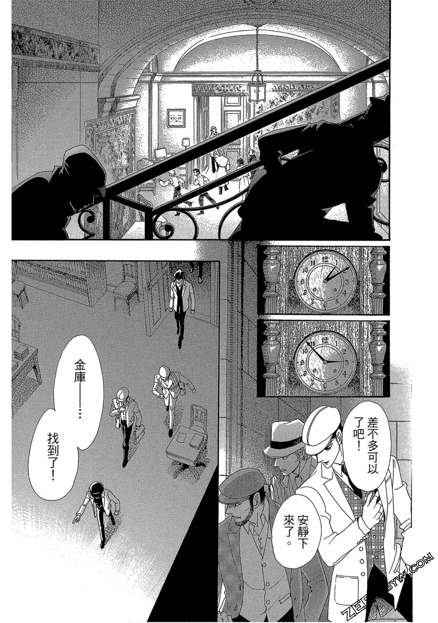 Page 164