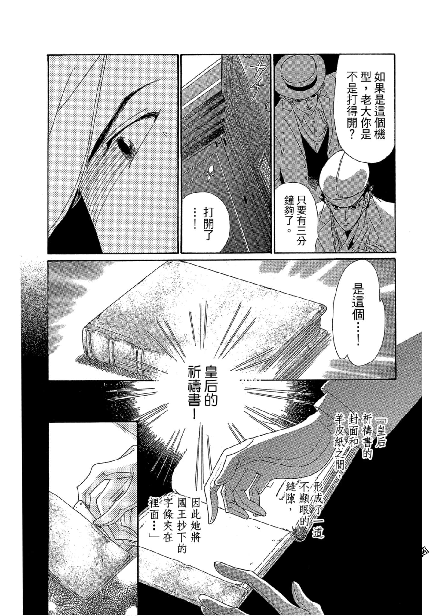 Page 165