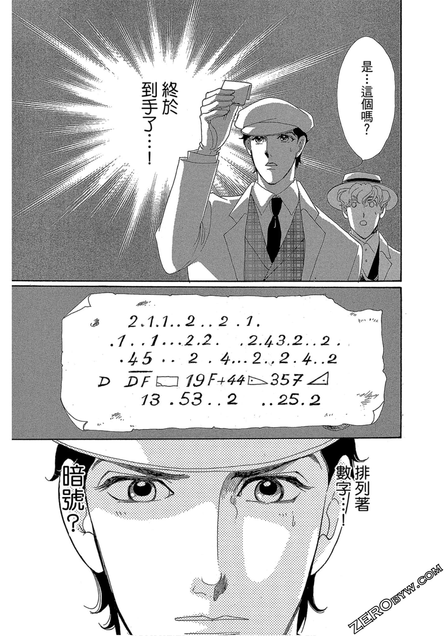 Page 166